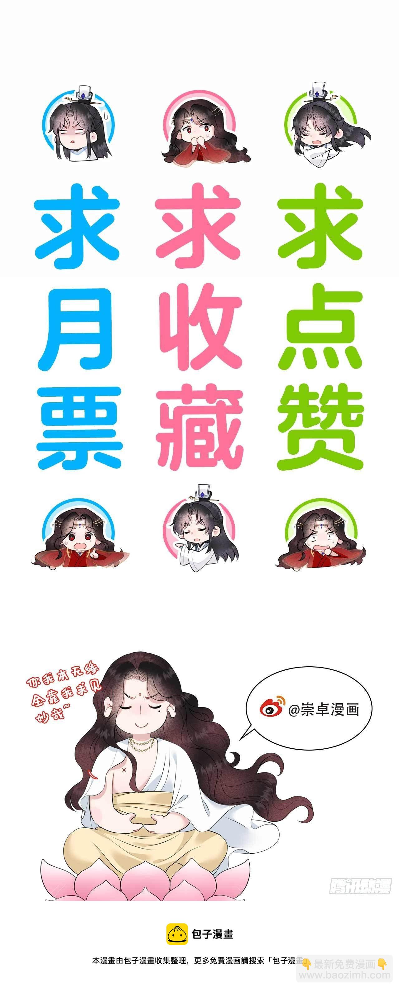 073 百里七的心结36