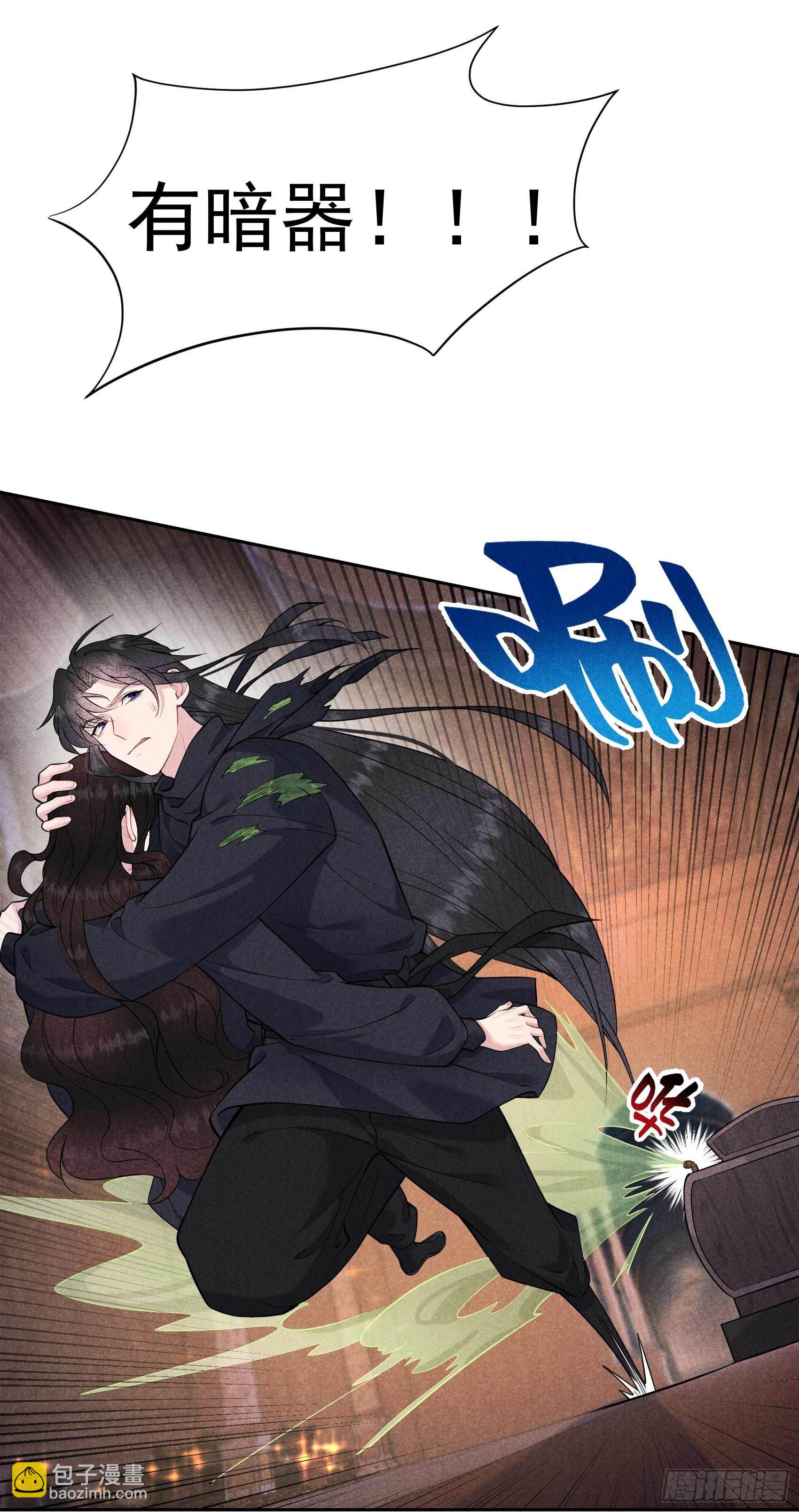 073 百里七的心结5