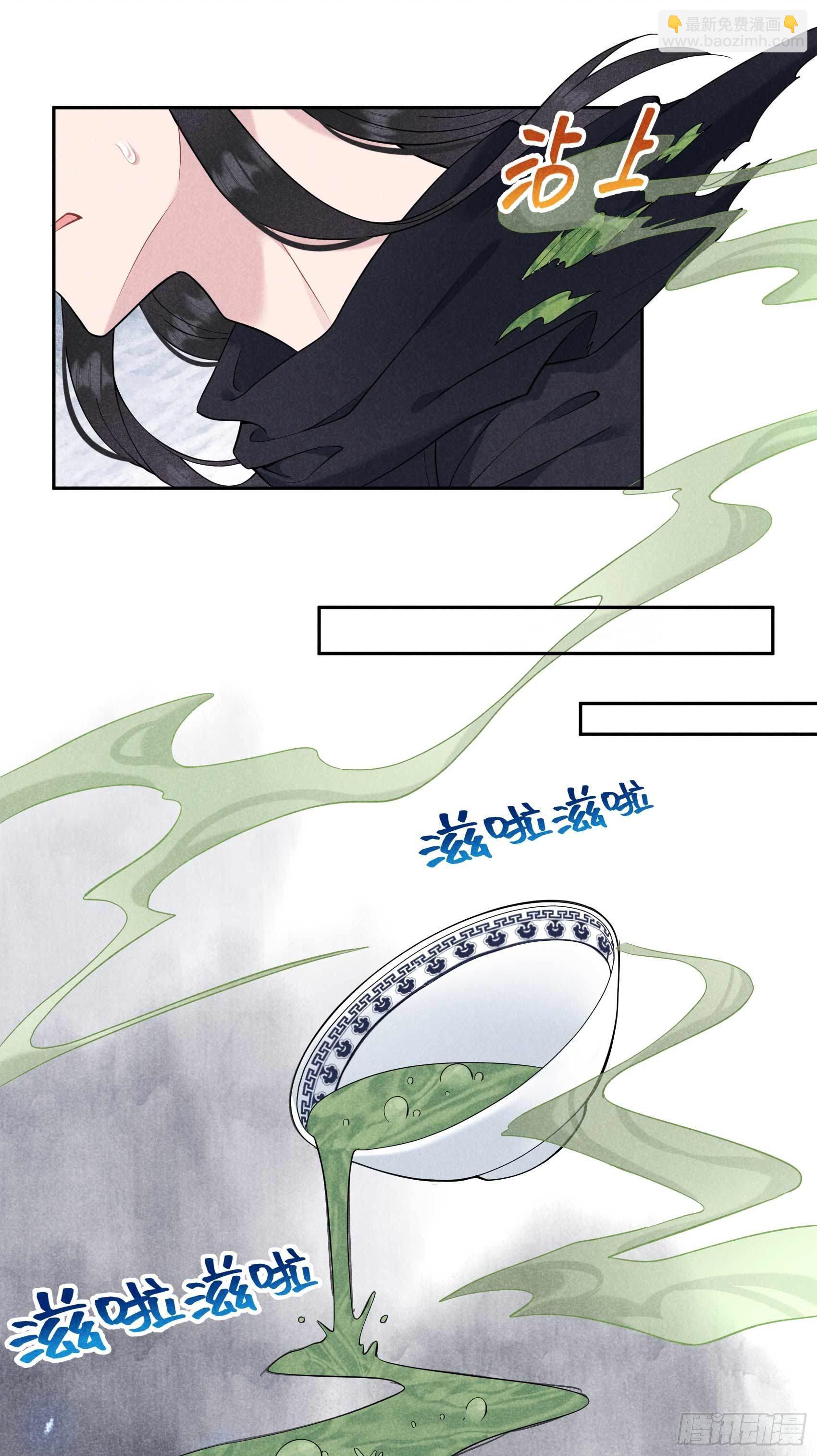 073 百里七的心结6