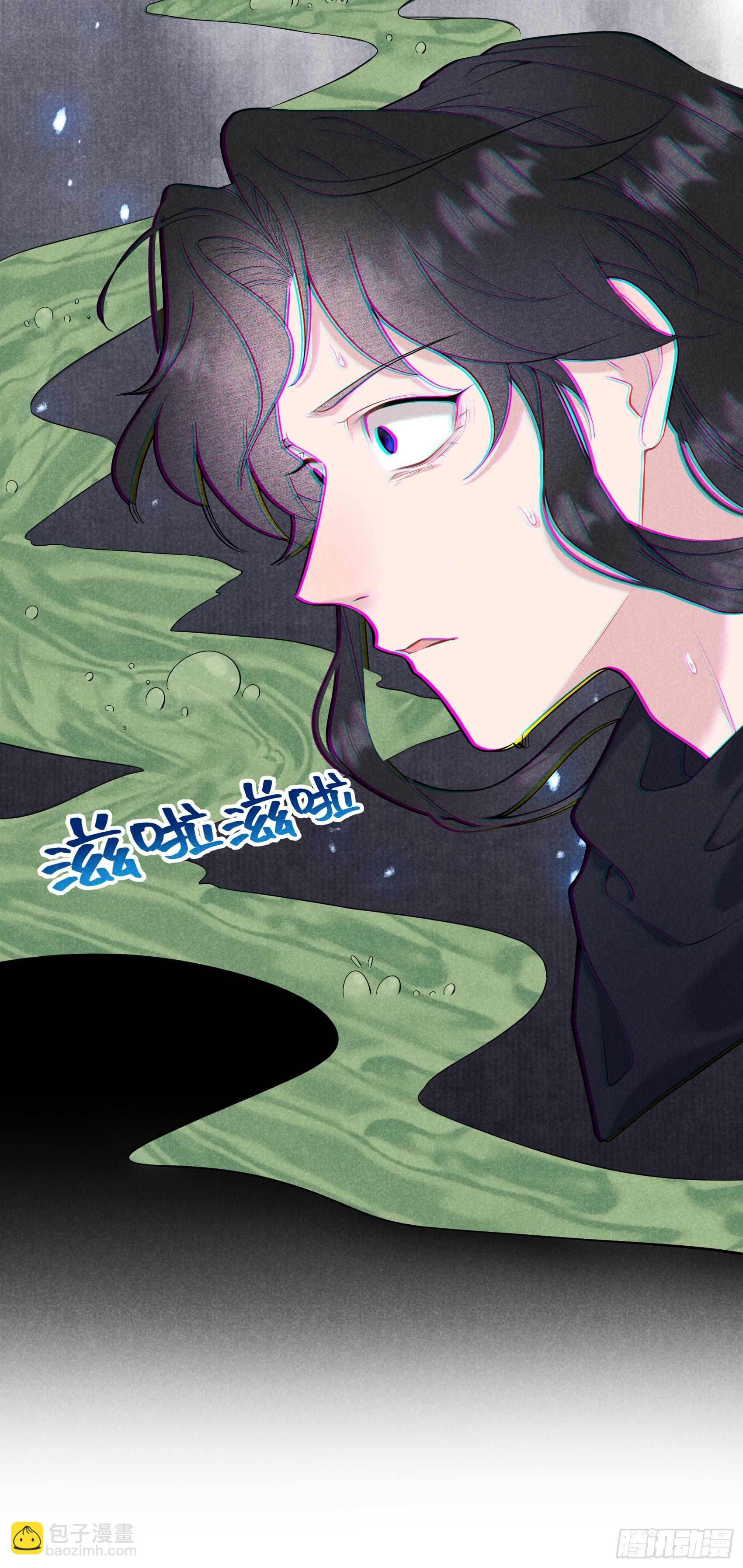 073 百里七的心结7