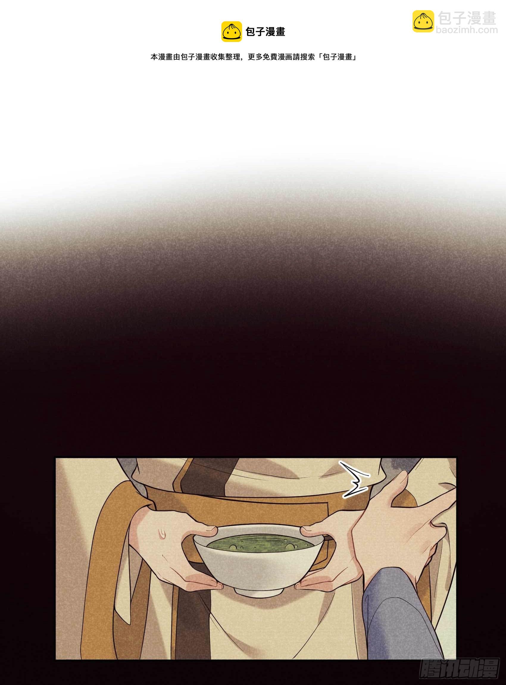 073 百里七的心结8