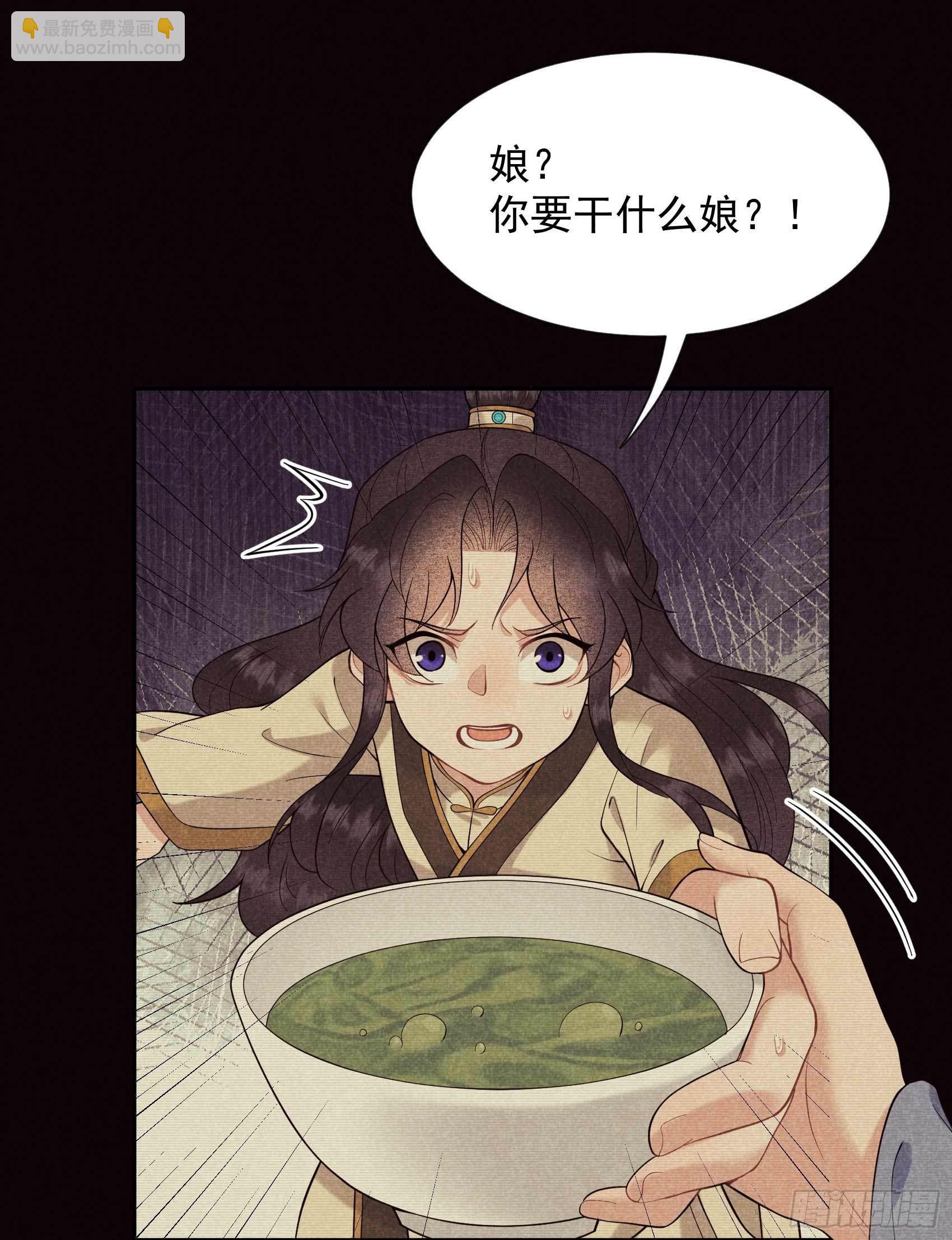 073 百里七的心结9