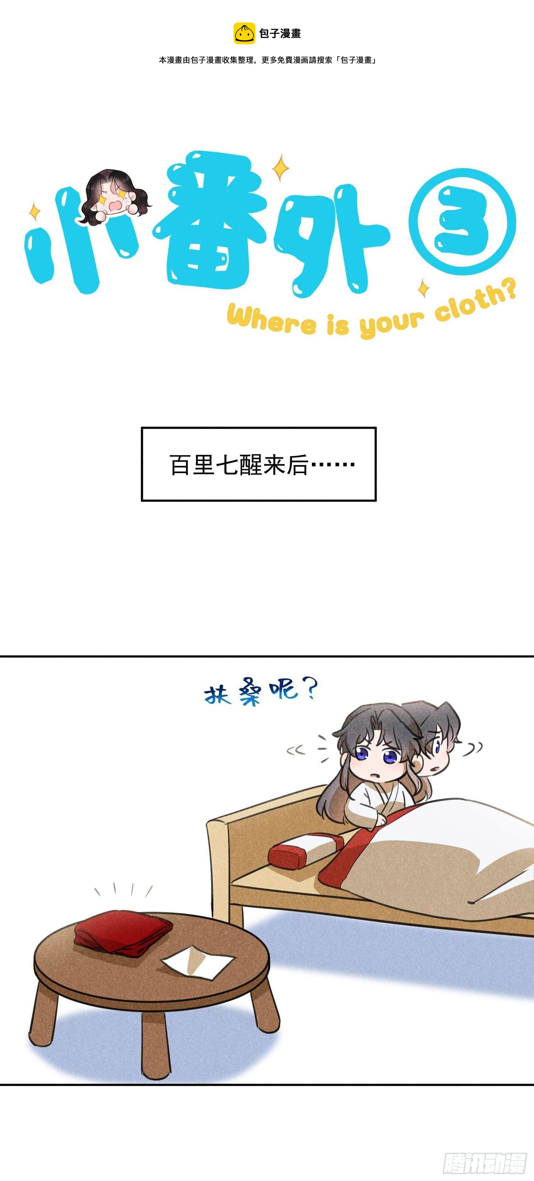 084 危机又起0