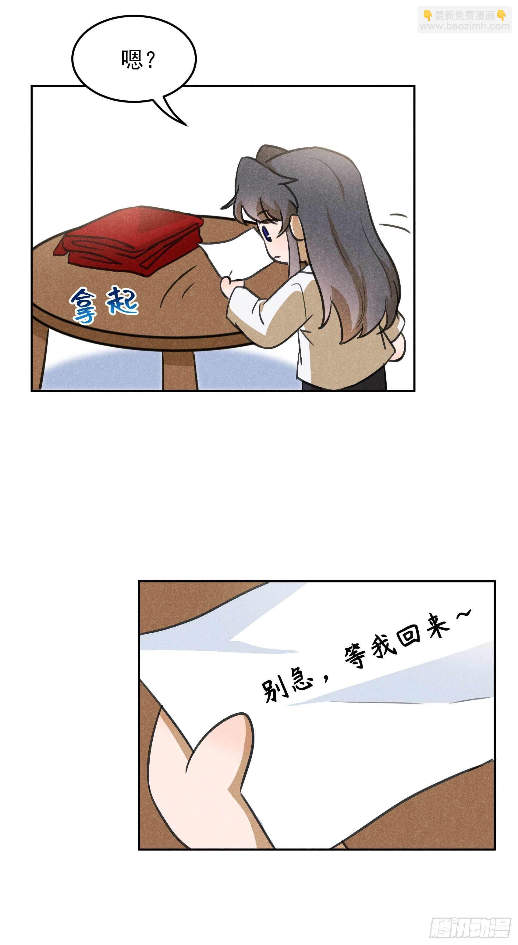 084 危机又起1