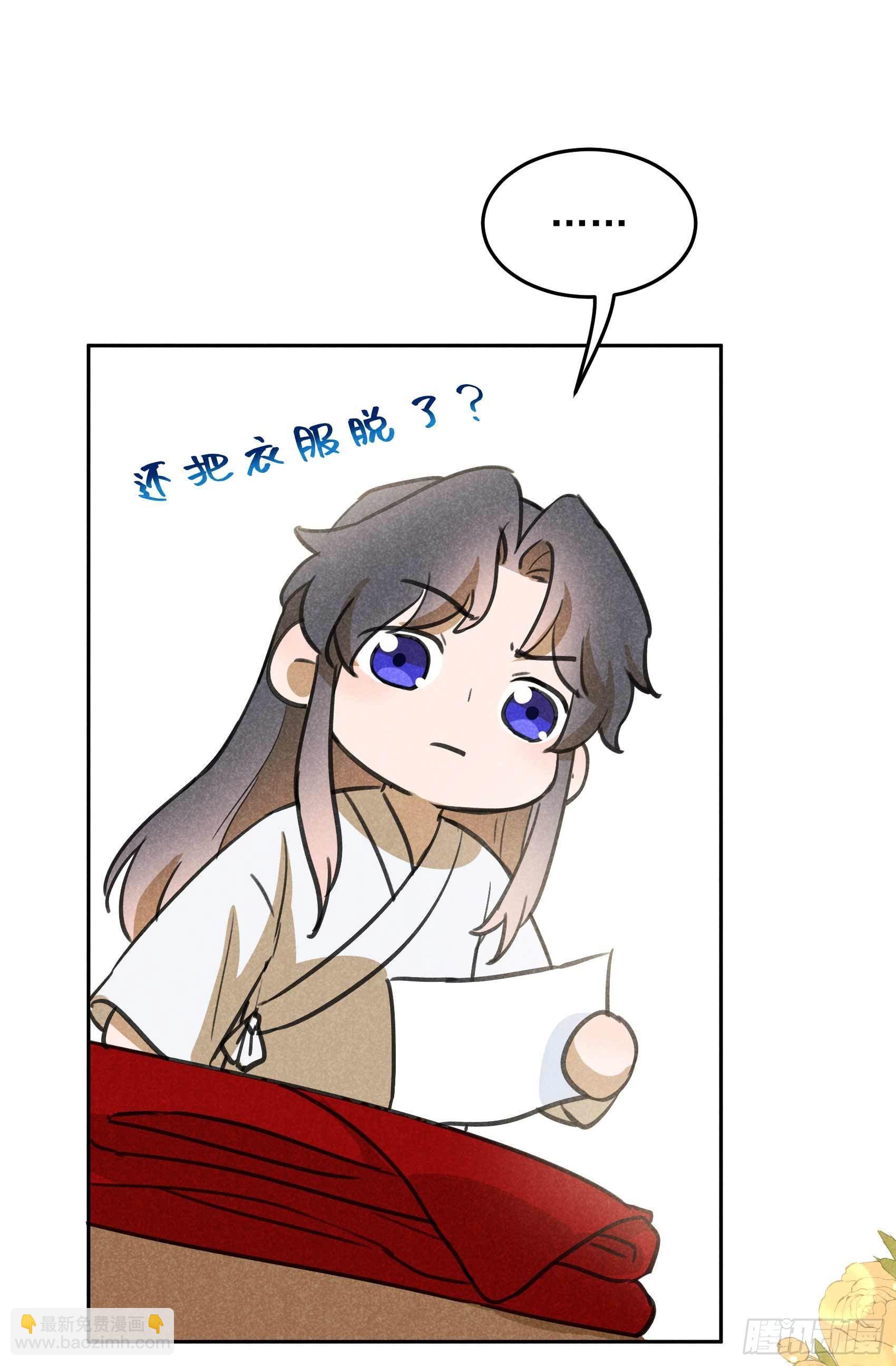 084 危机又起2