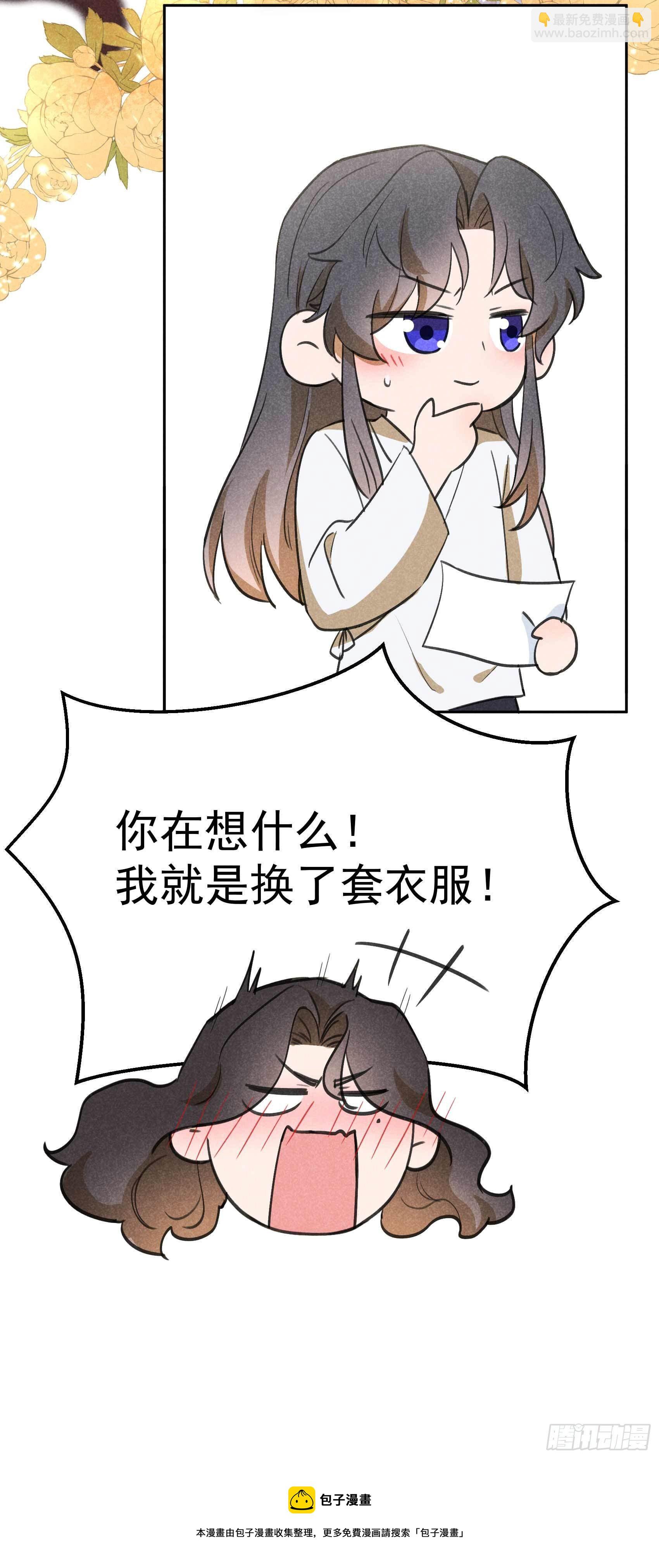 084 危机又起4