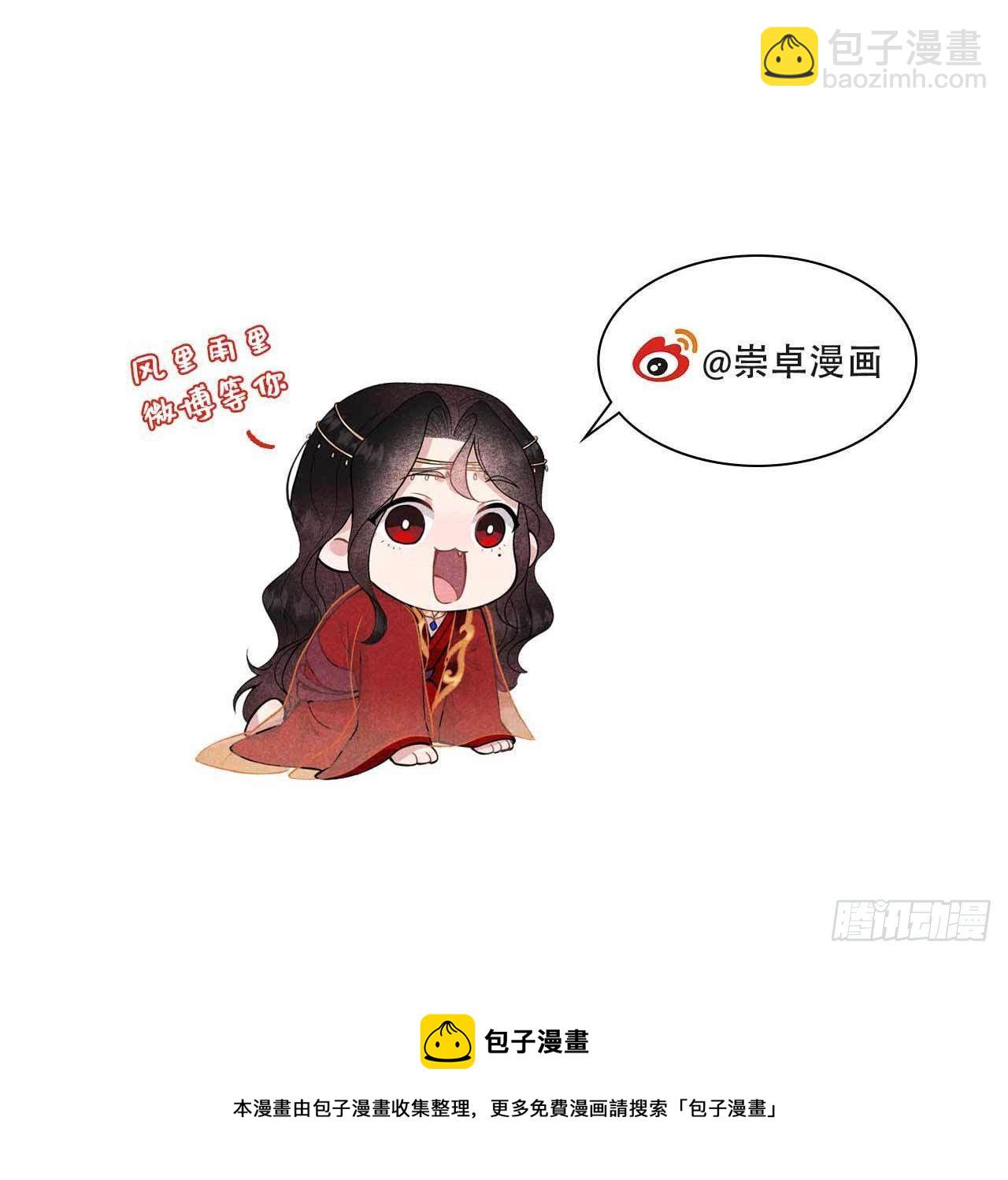 084 危机又起6