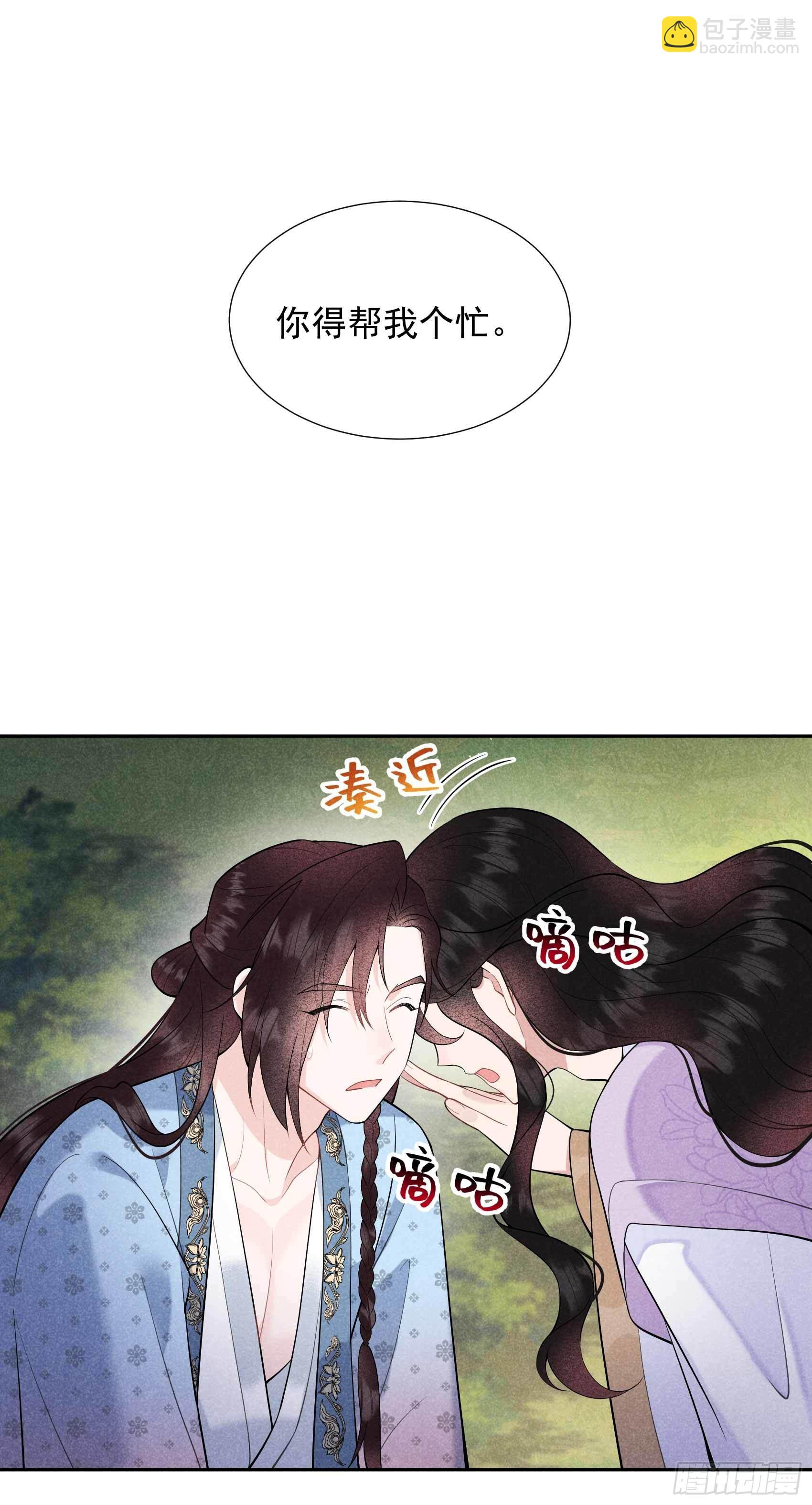 087 鉴宝师上岗11