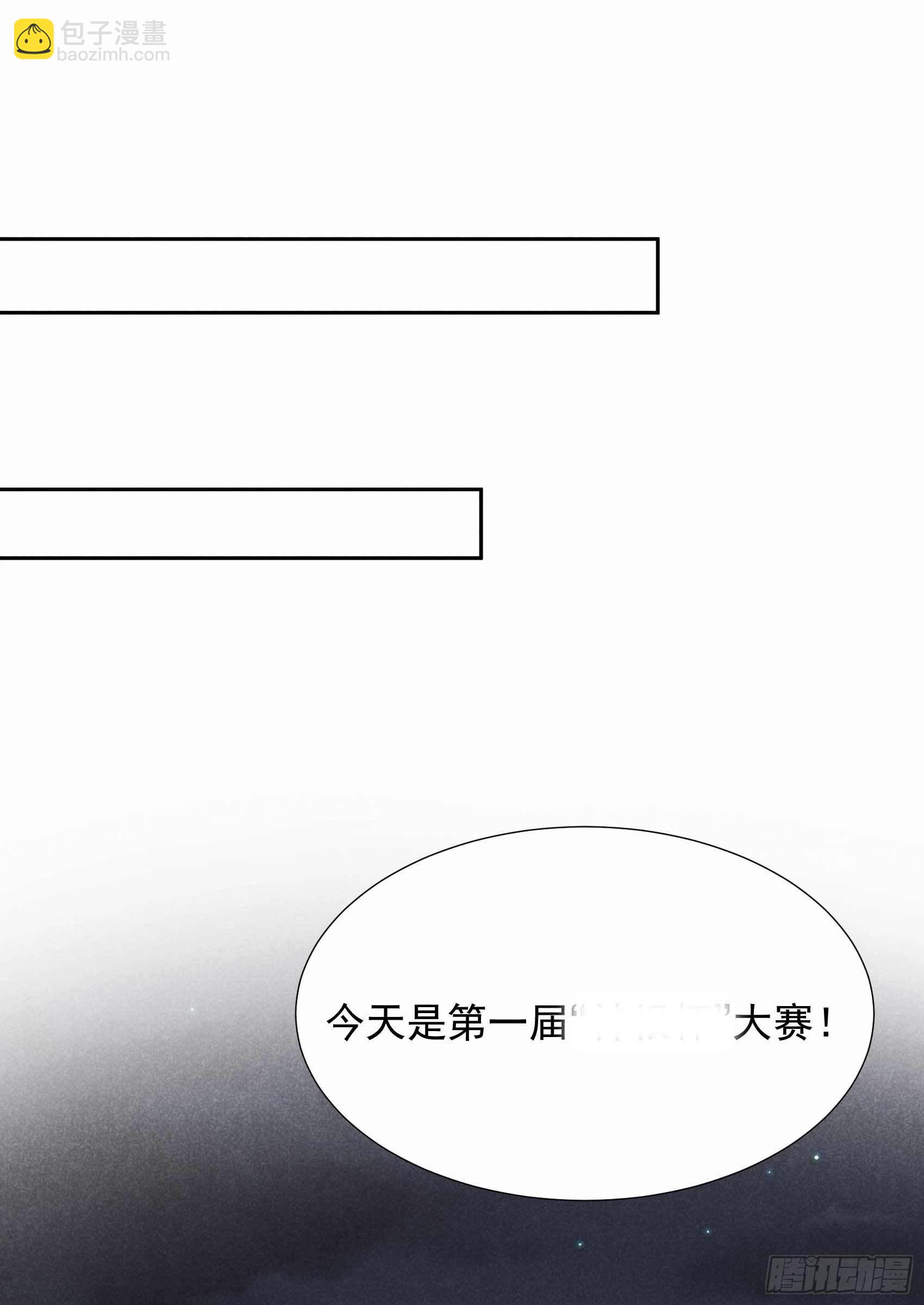 087 鉴宝师上岗14