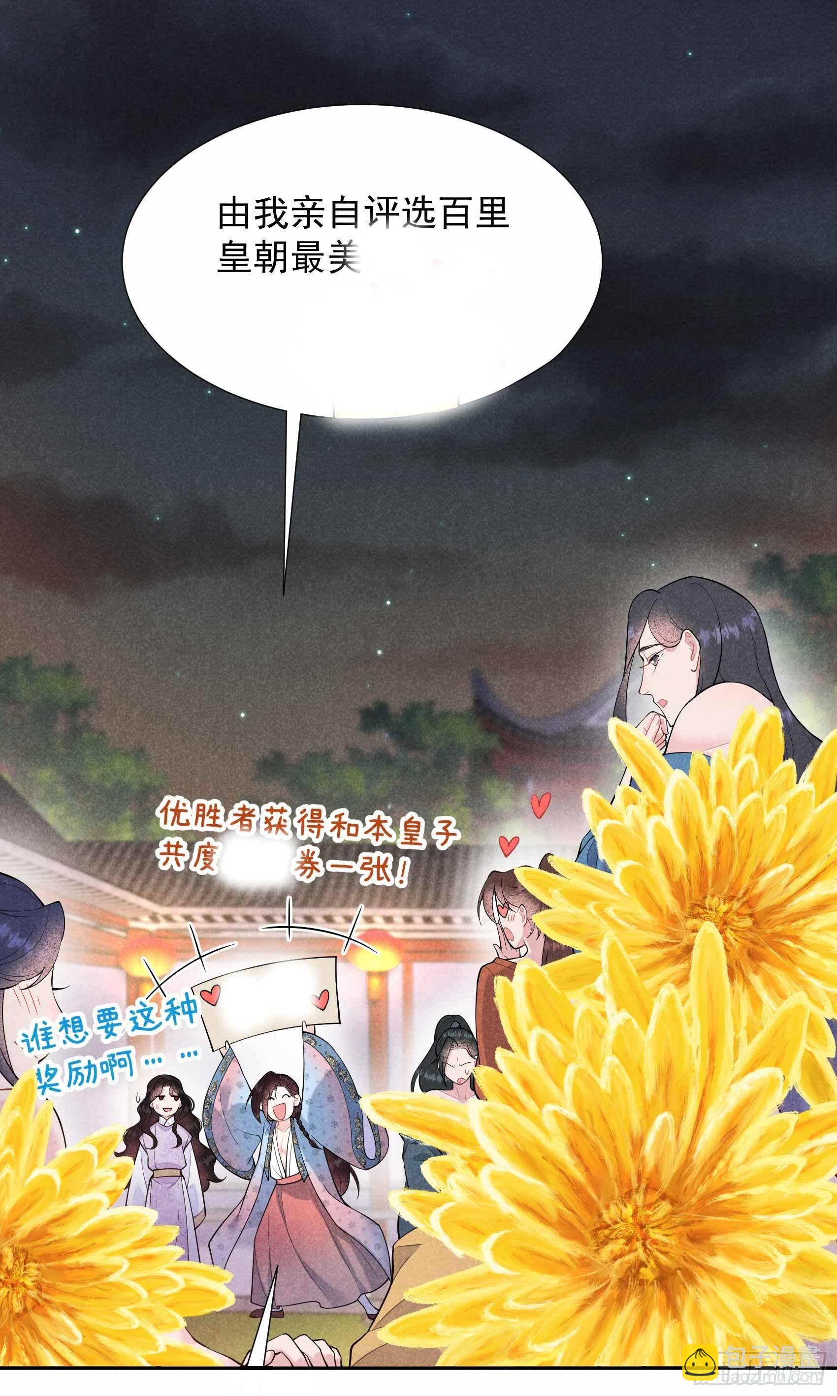 087 鉴宝师上岗15