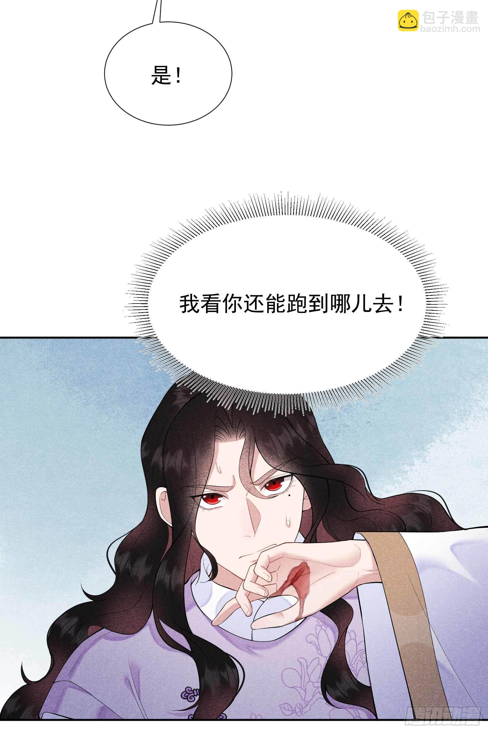 087 鉴宝师上岗17