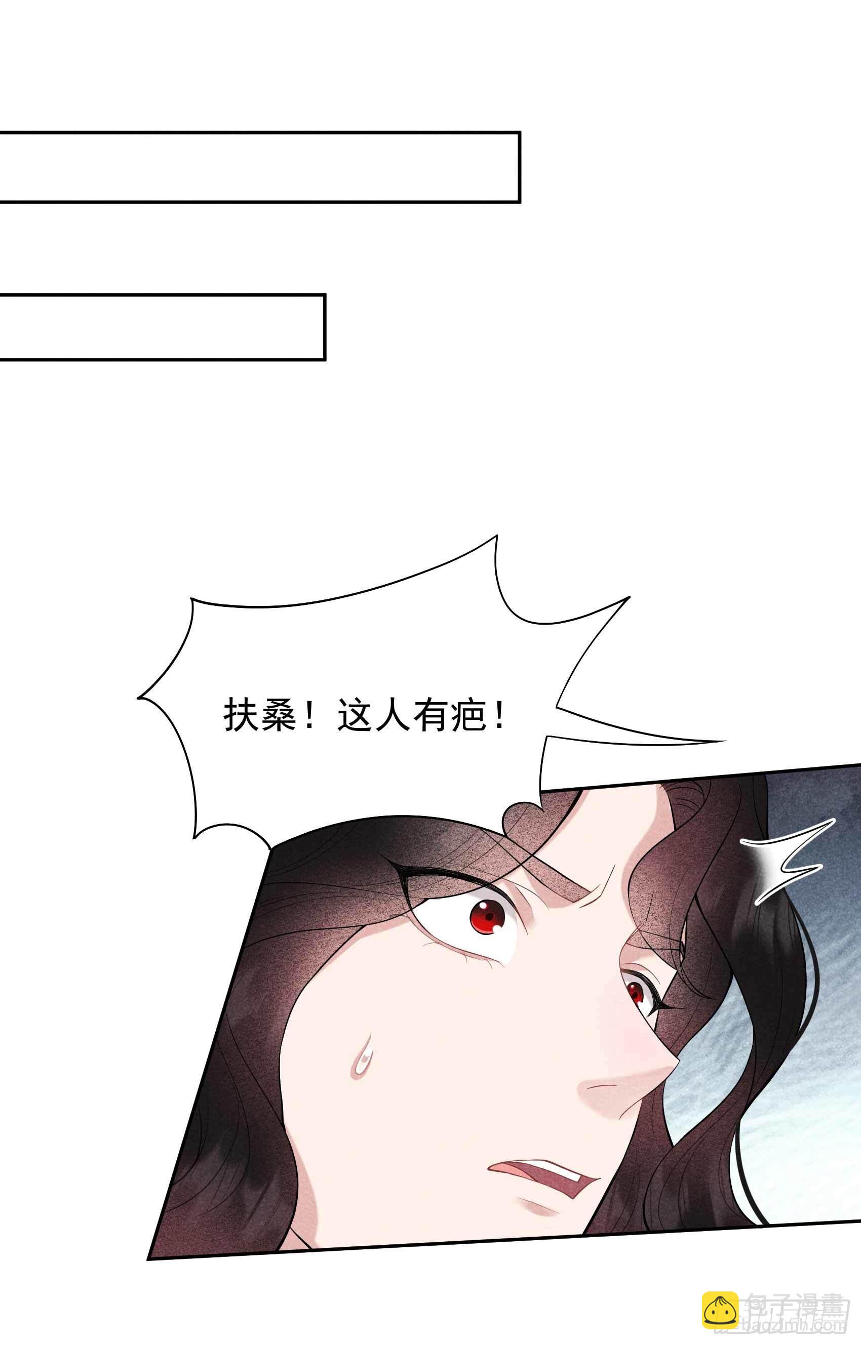 087 鉴宝师上岗18