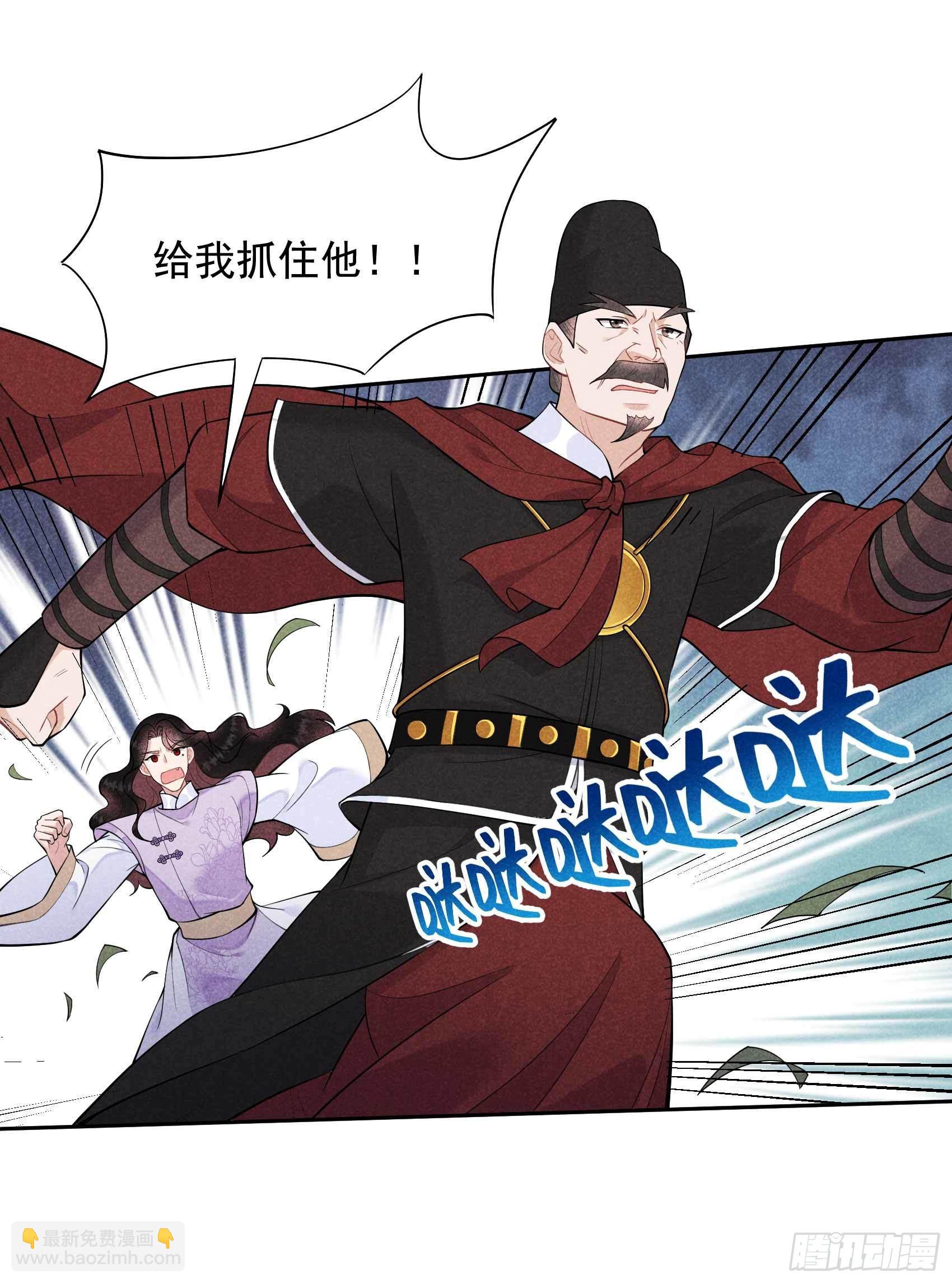 087 鉴宝师上岗19