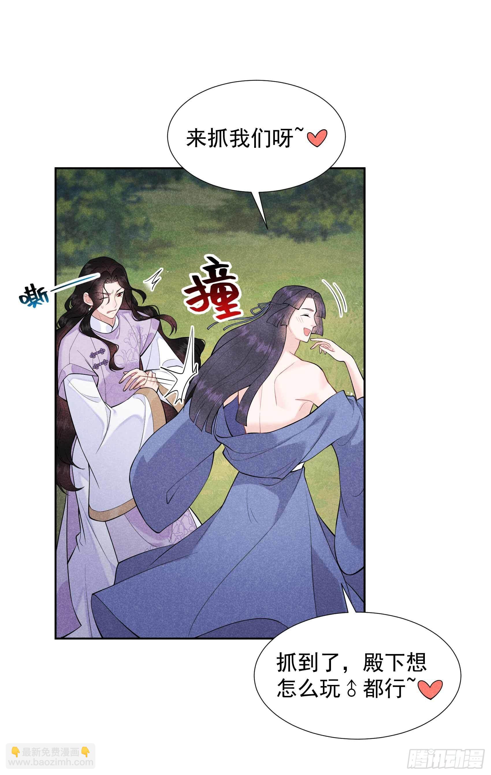 087 鉴宝师上岗2