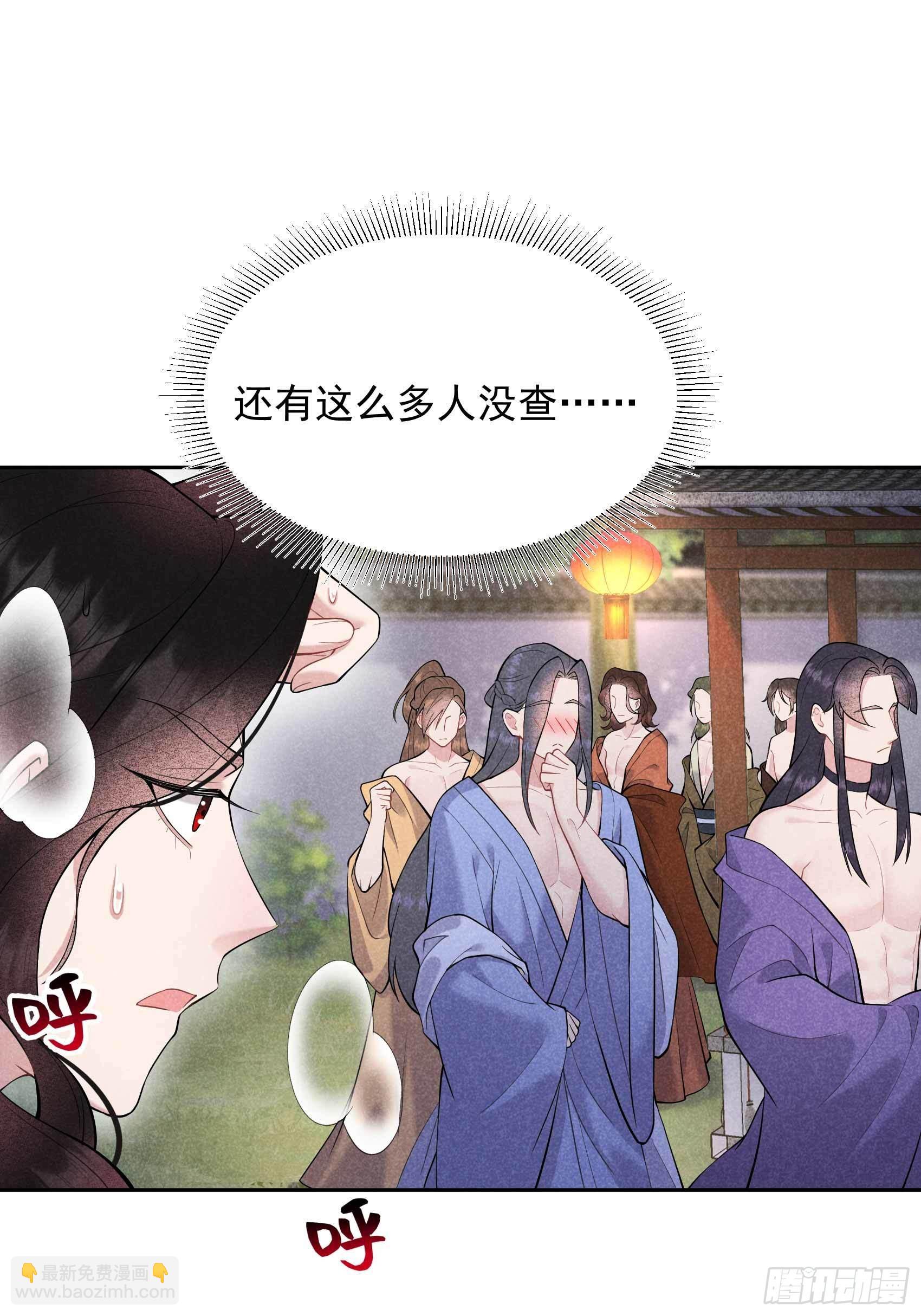 087 鉴宝师上岗21
