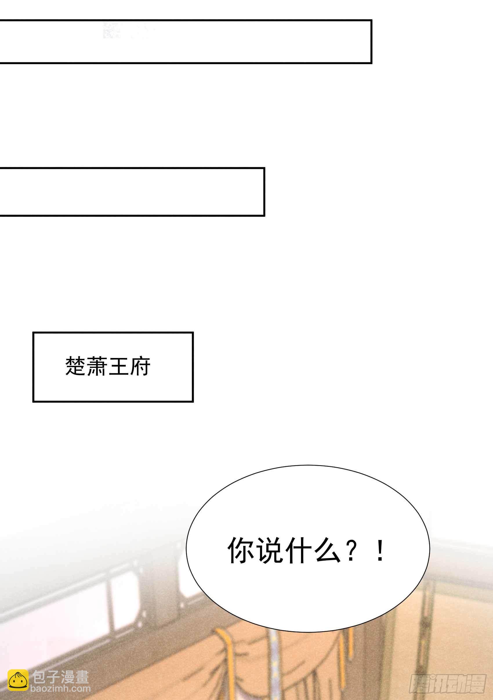 087 鉴宝师上岗23