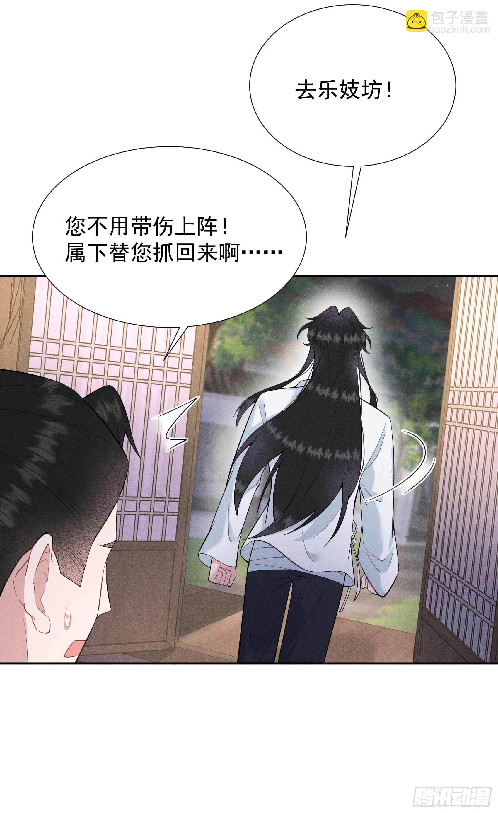 087 鉴宝师上岗27