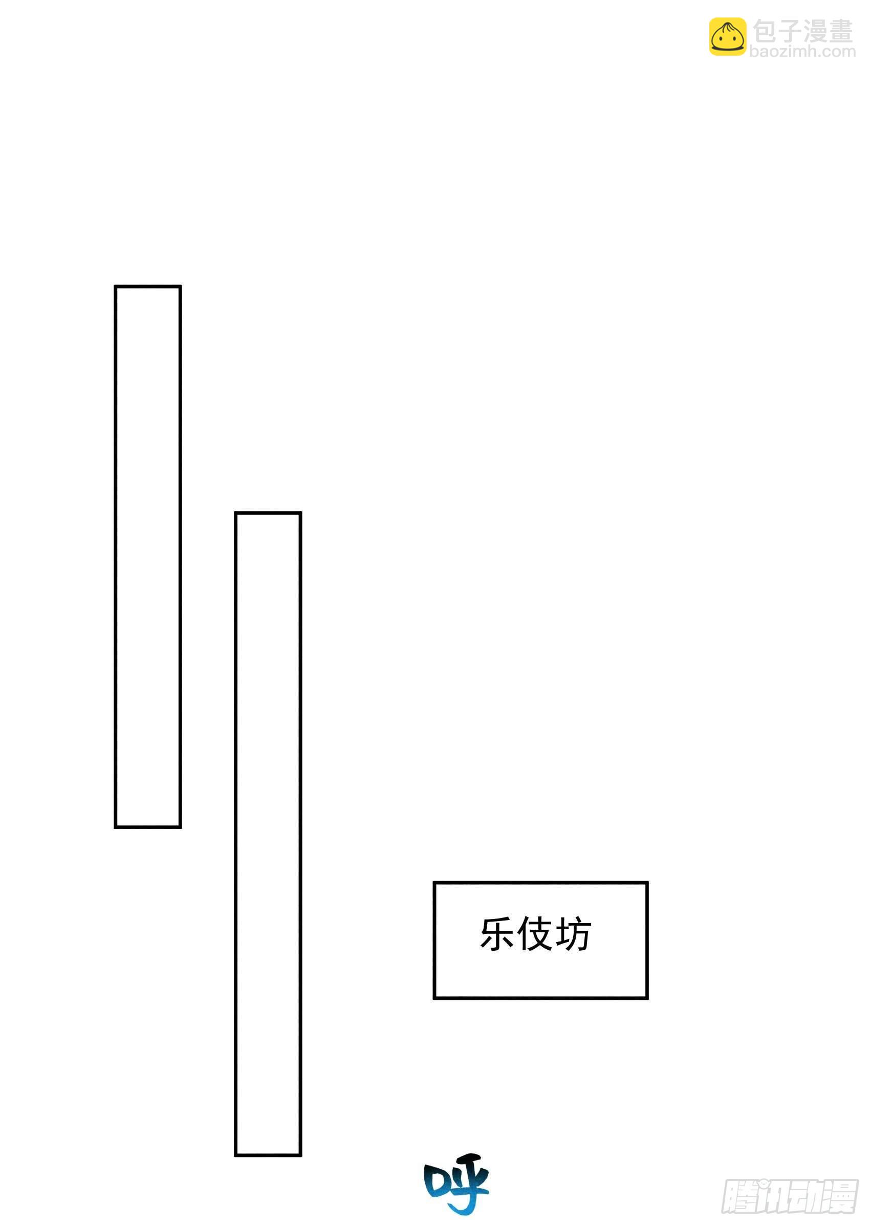 087 鉴宝师上岗28