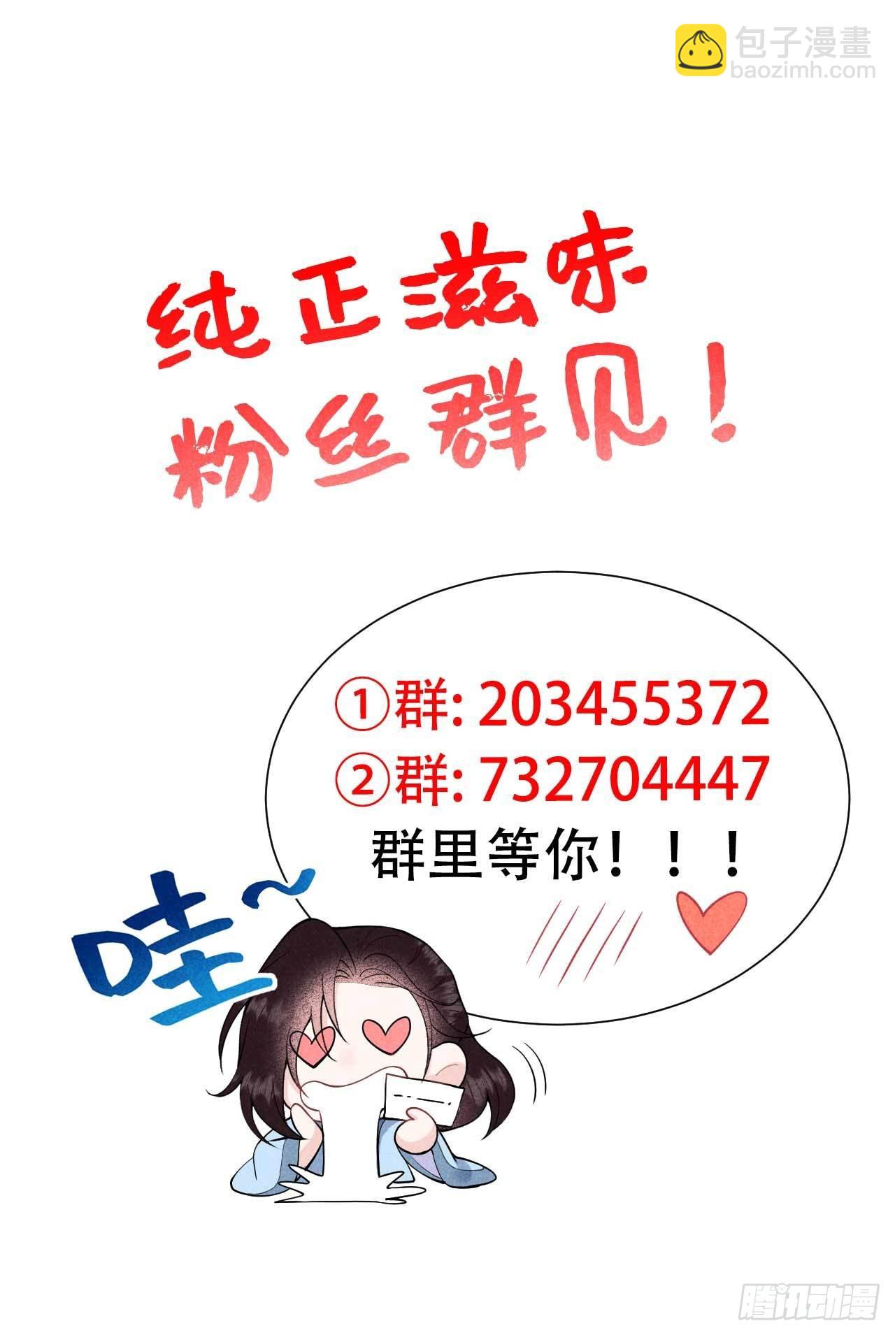 087 鉴宝师上岗36