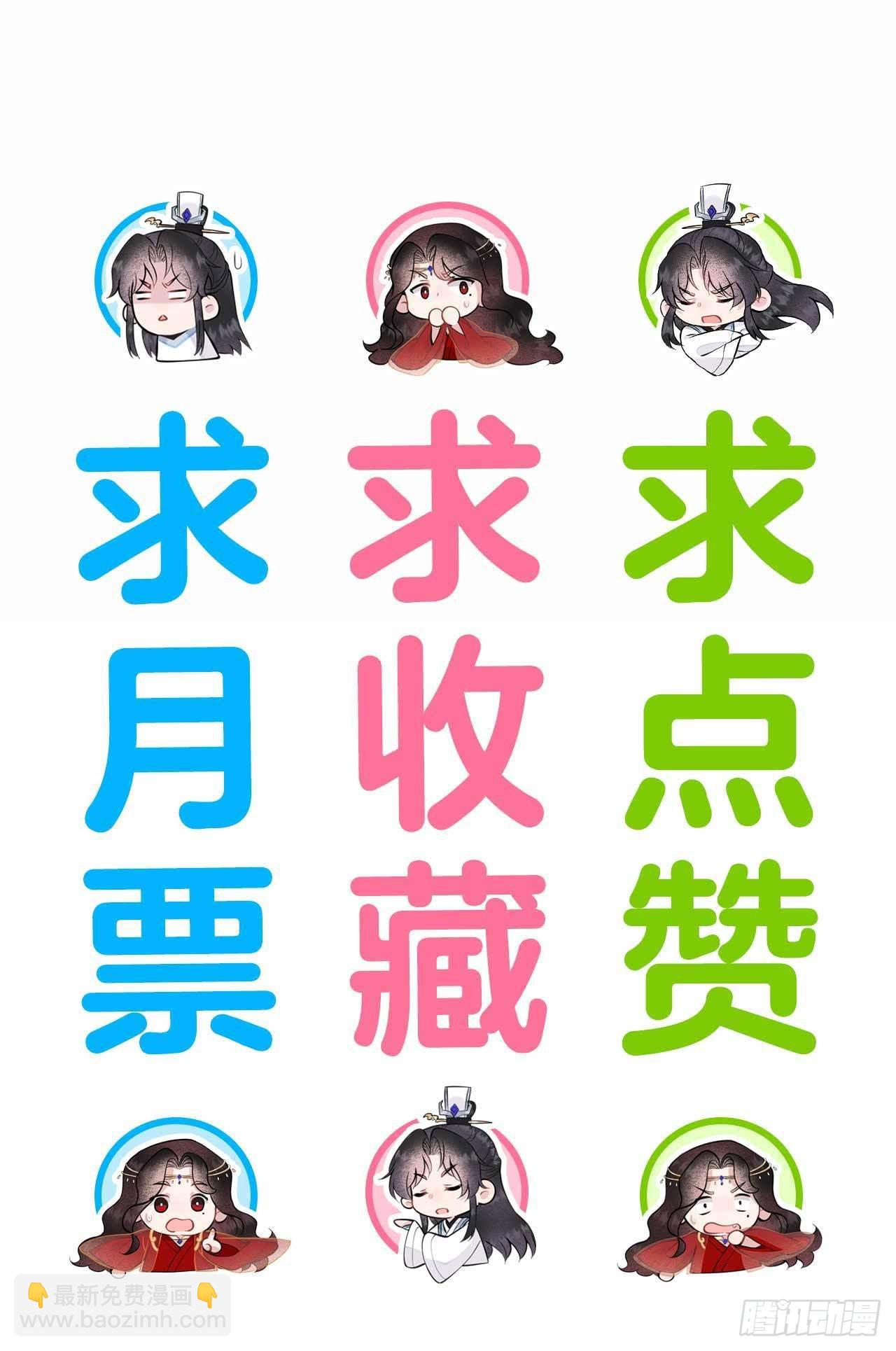 087 鉴宝师上岗37