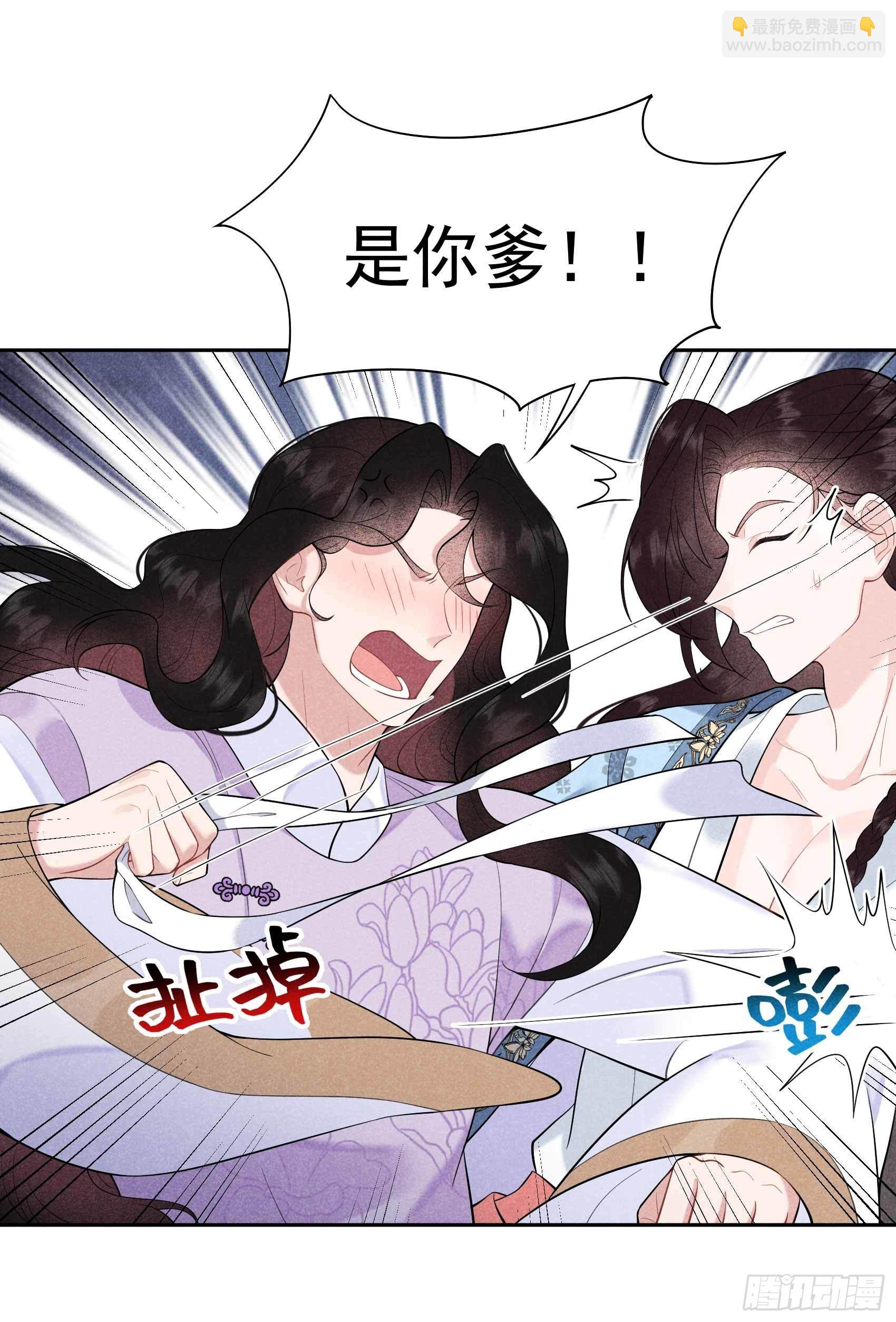 087 鉴宝师上岗6