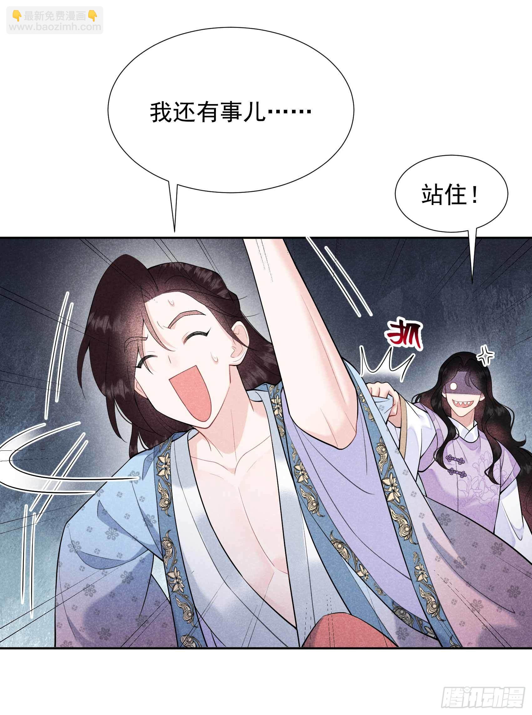 087 鉴宝师上岗9