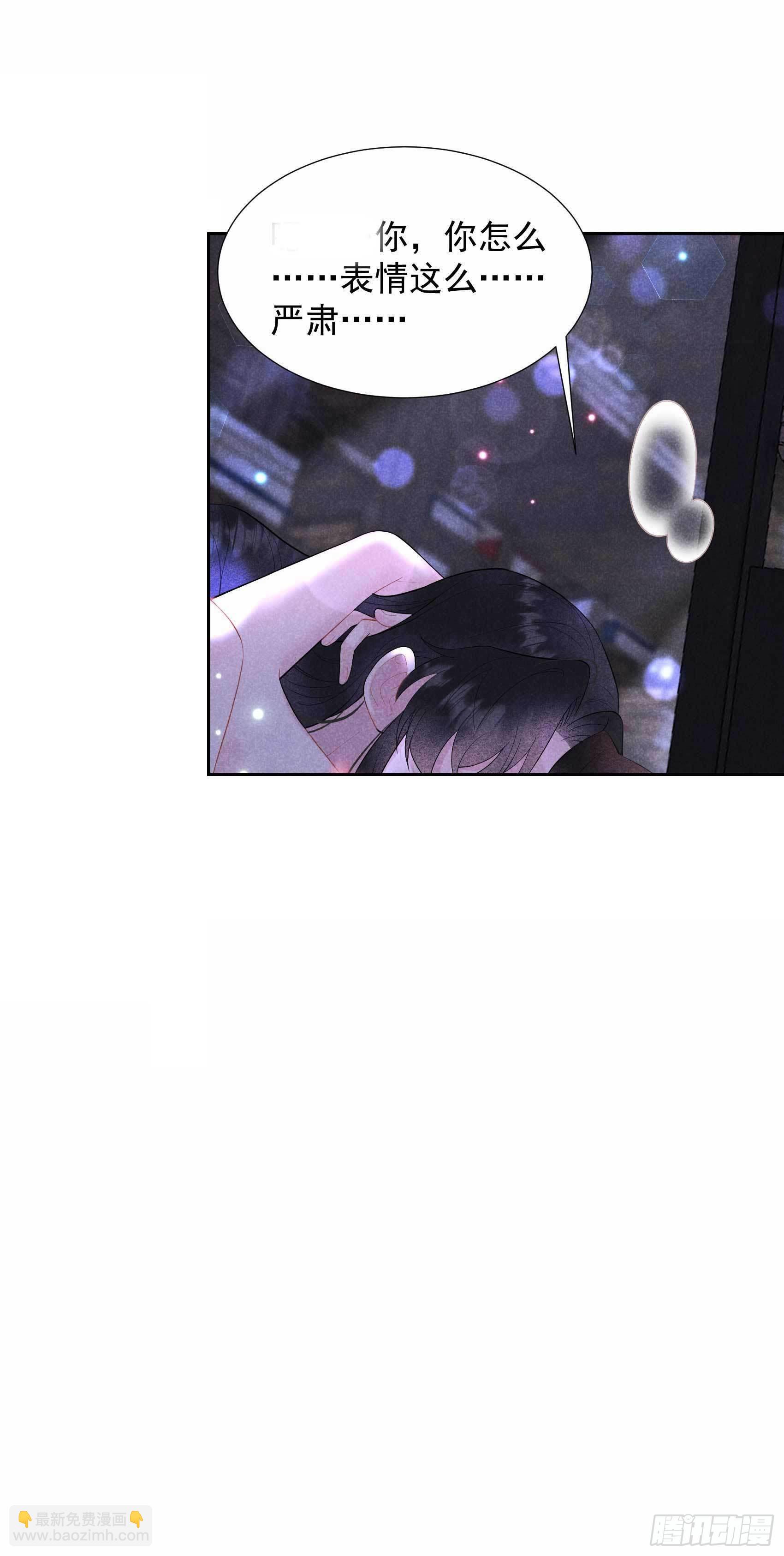 091 动心19