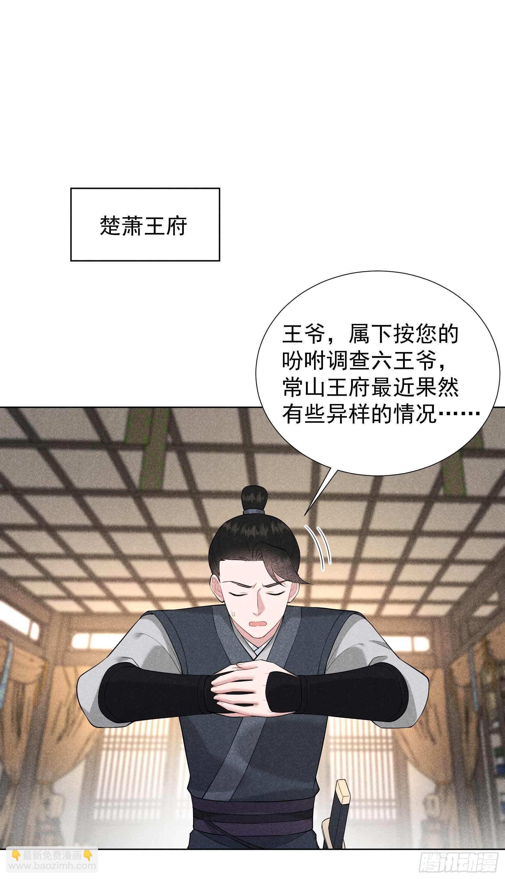 091 动心24