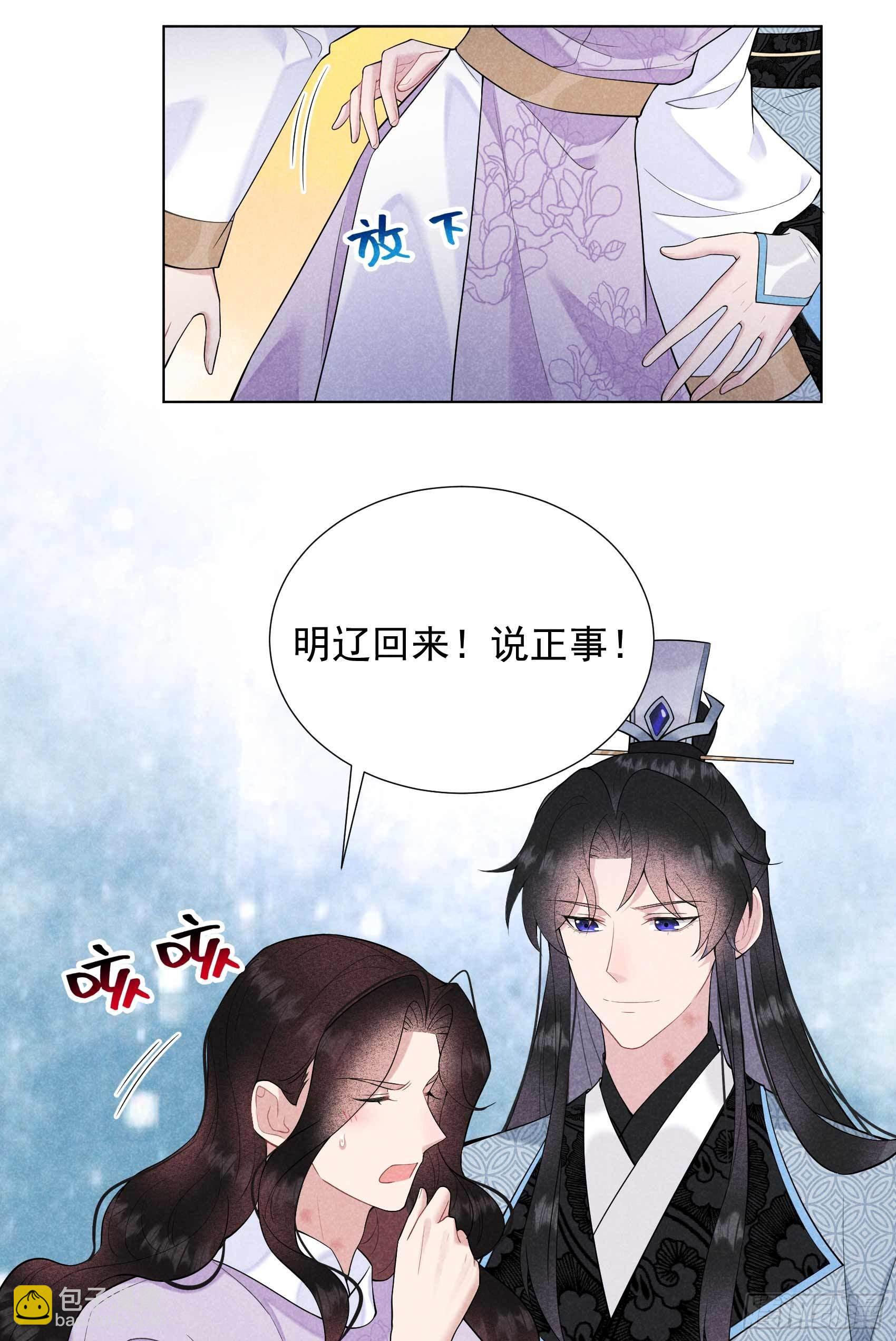 091 动心27
