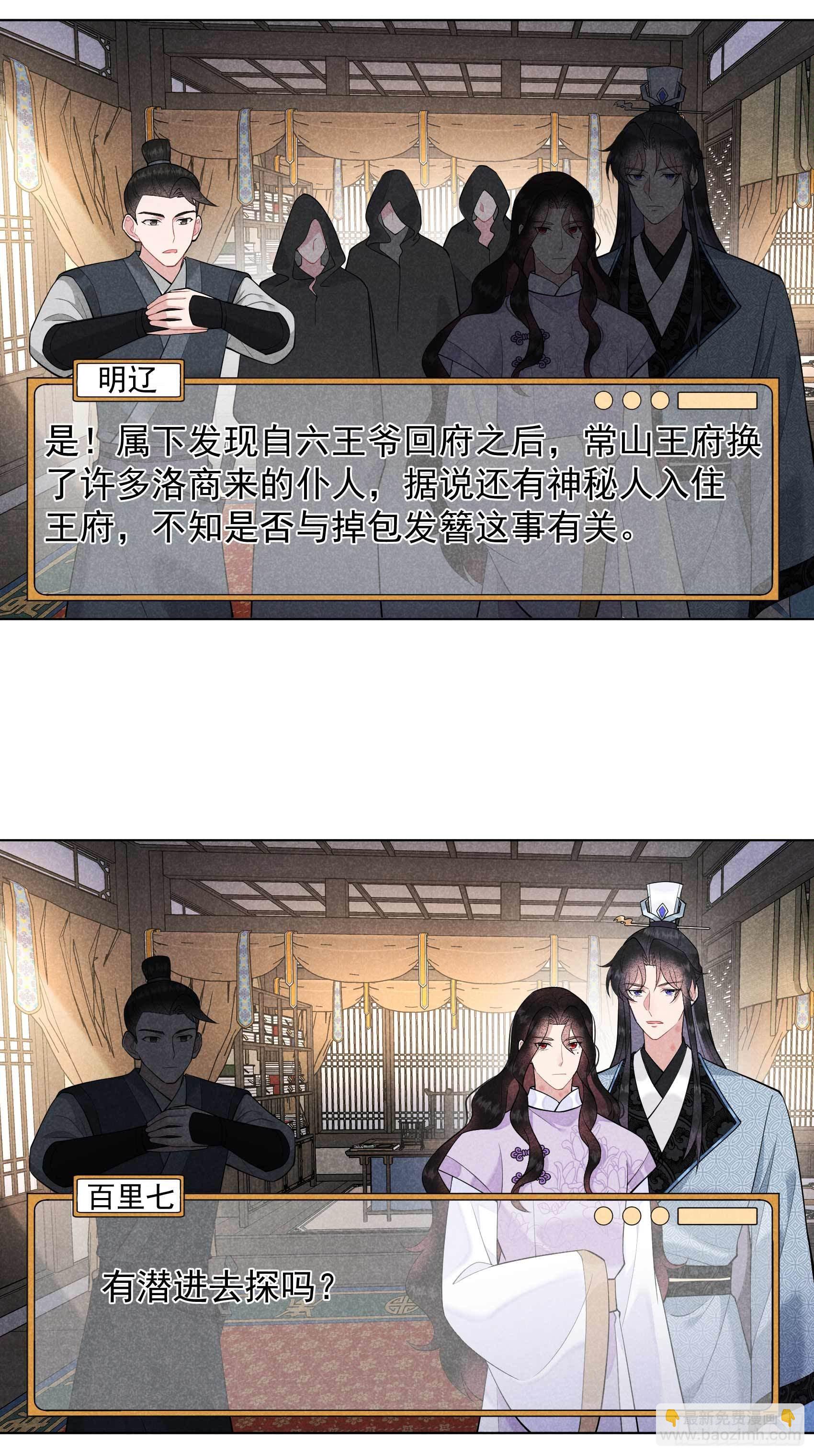 091 动心29