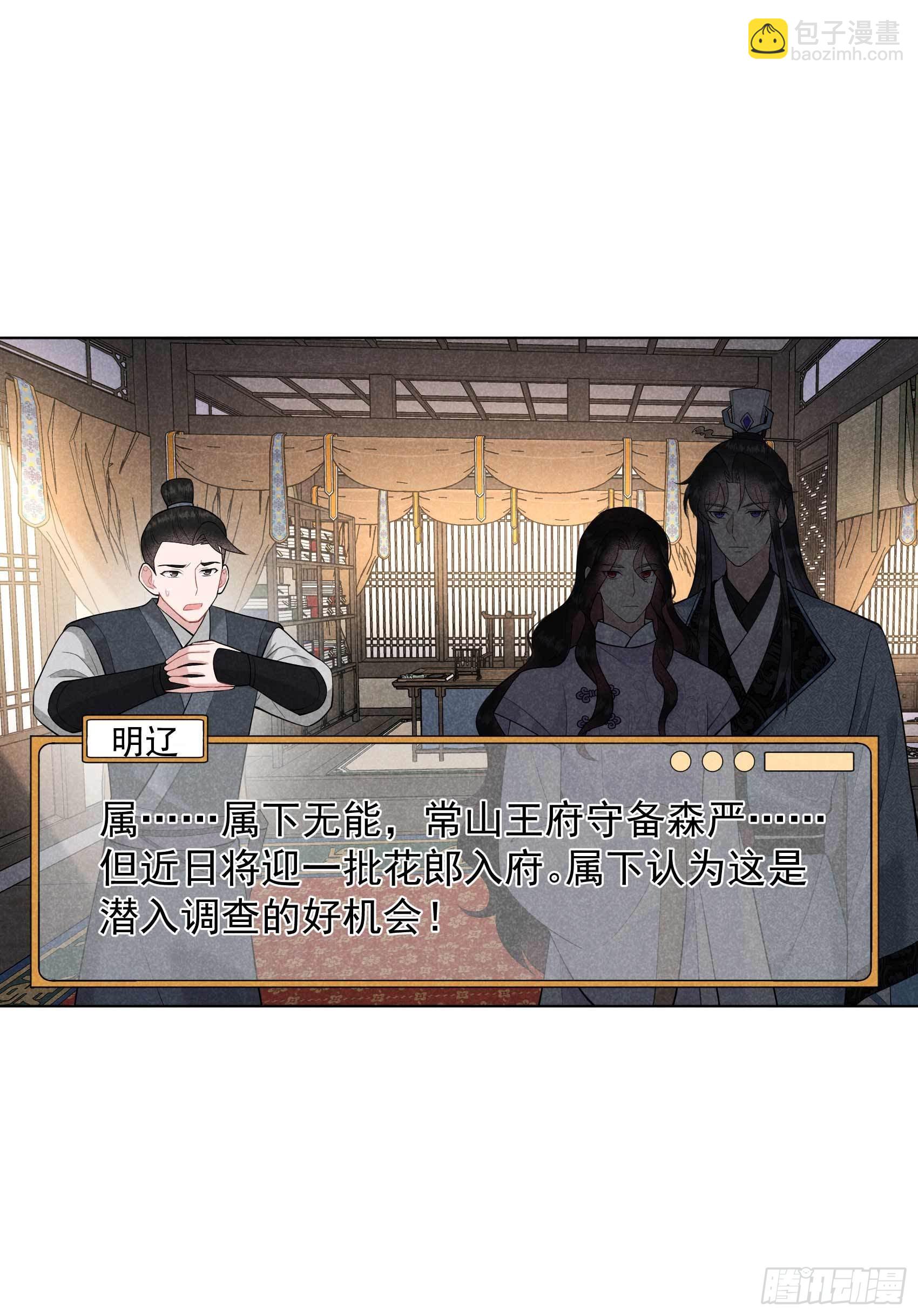 091 动心30