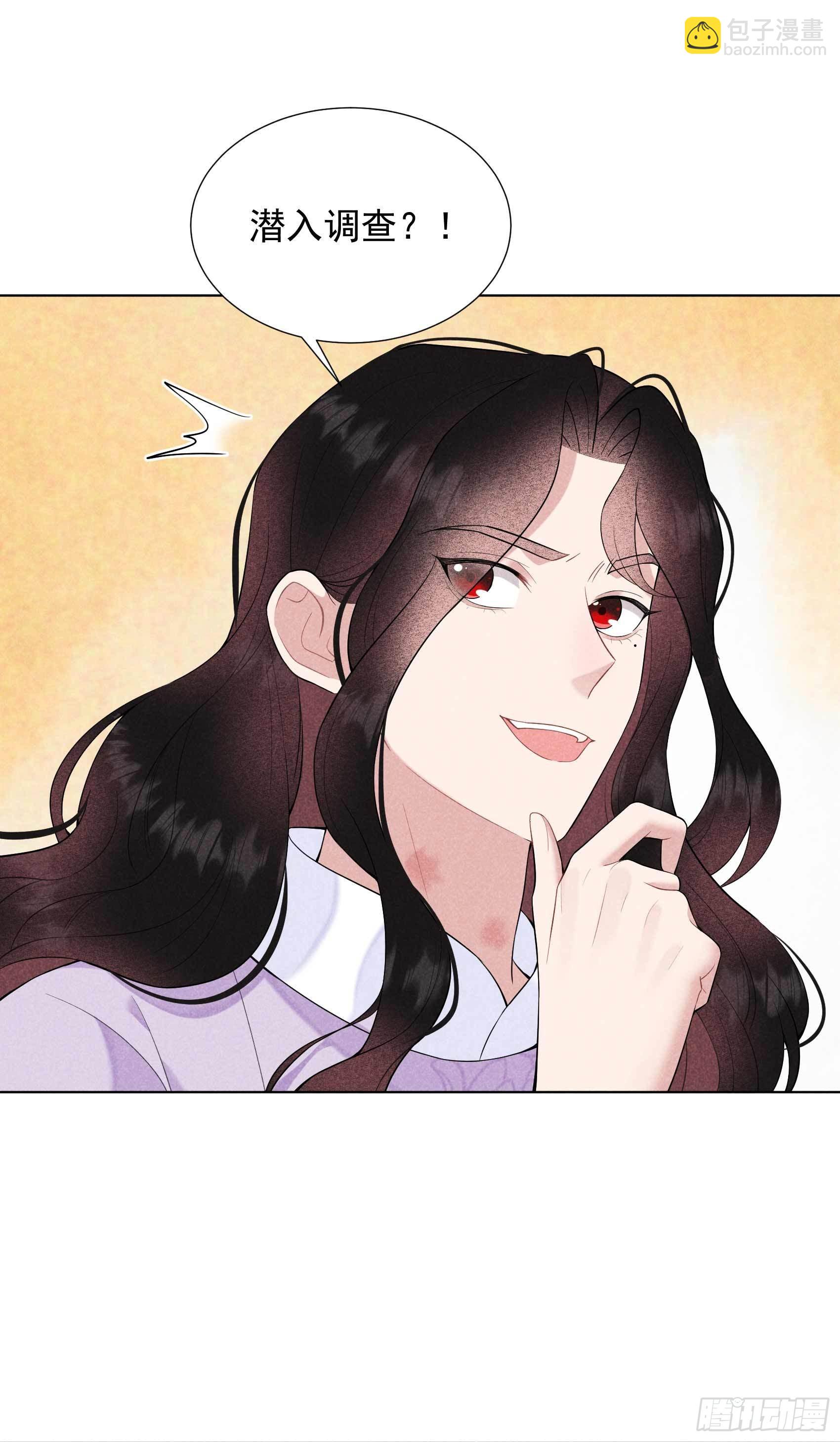 091 动心31