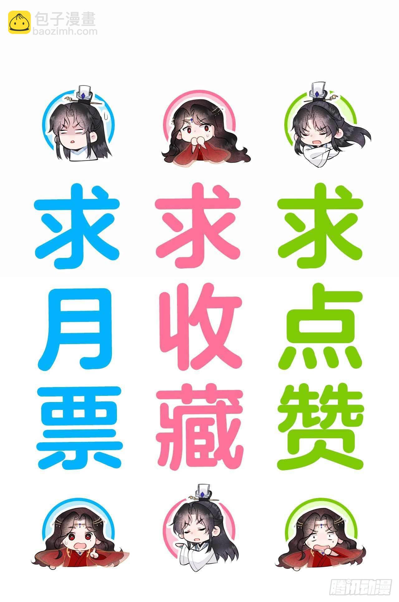 091 动心33