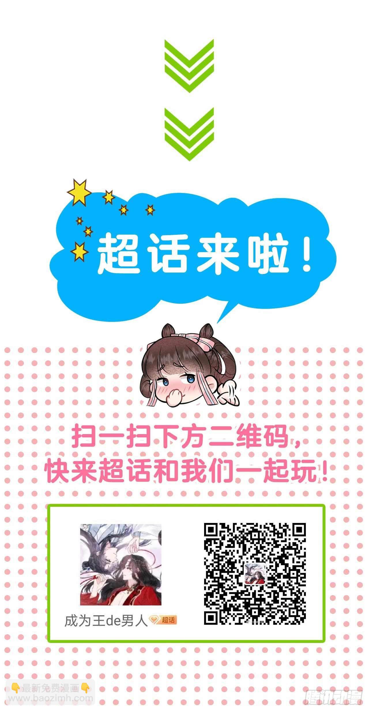 091 动心35