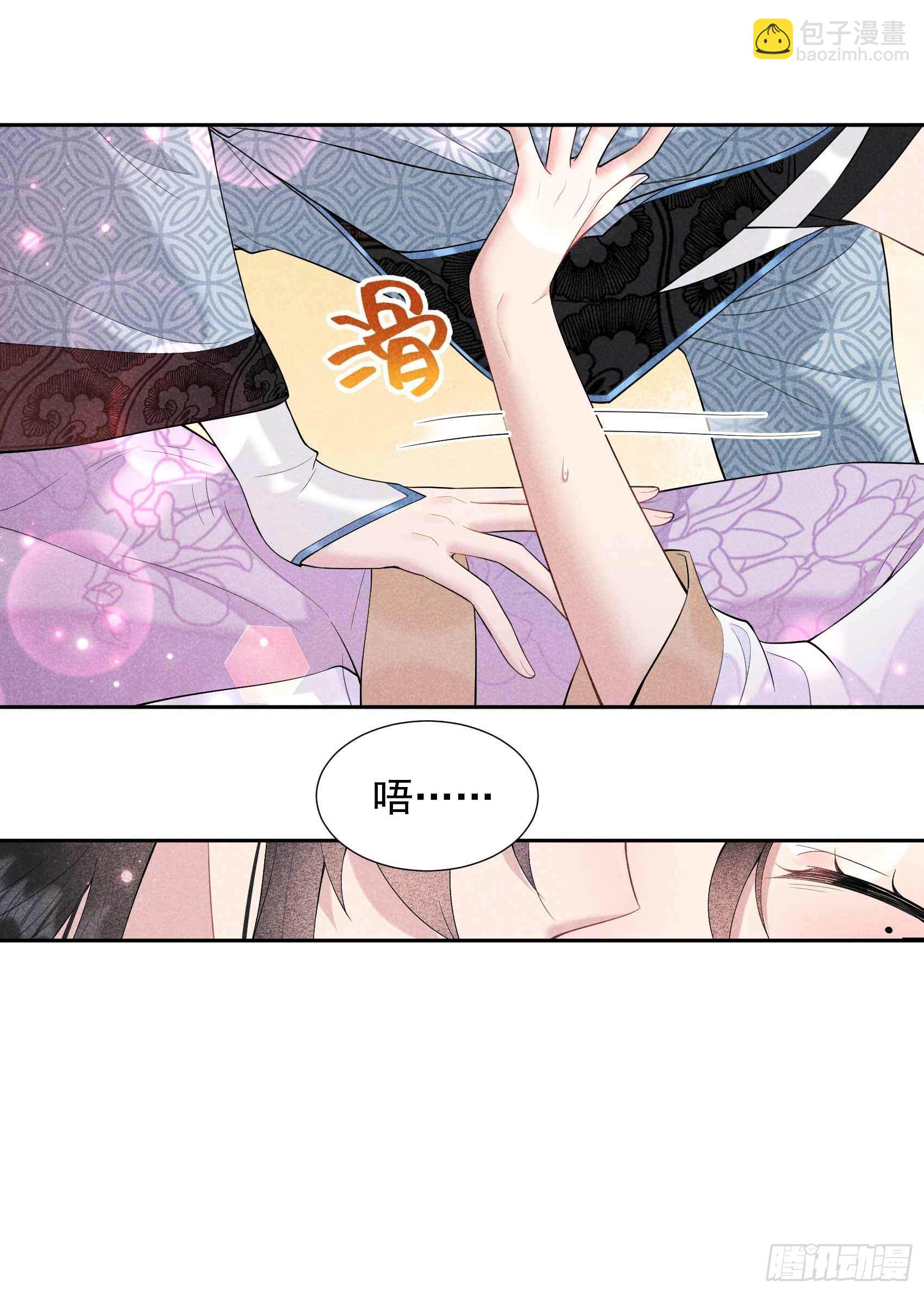091 动心4