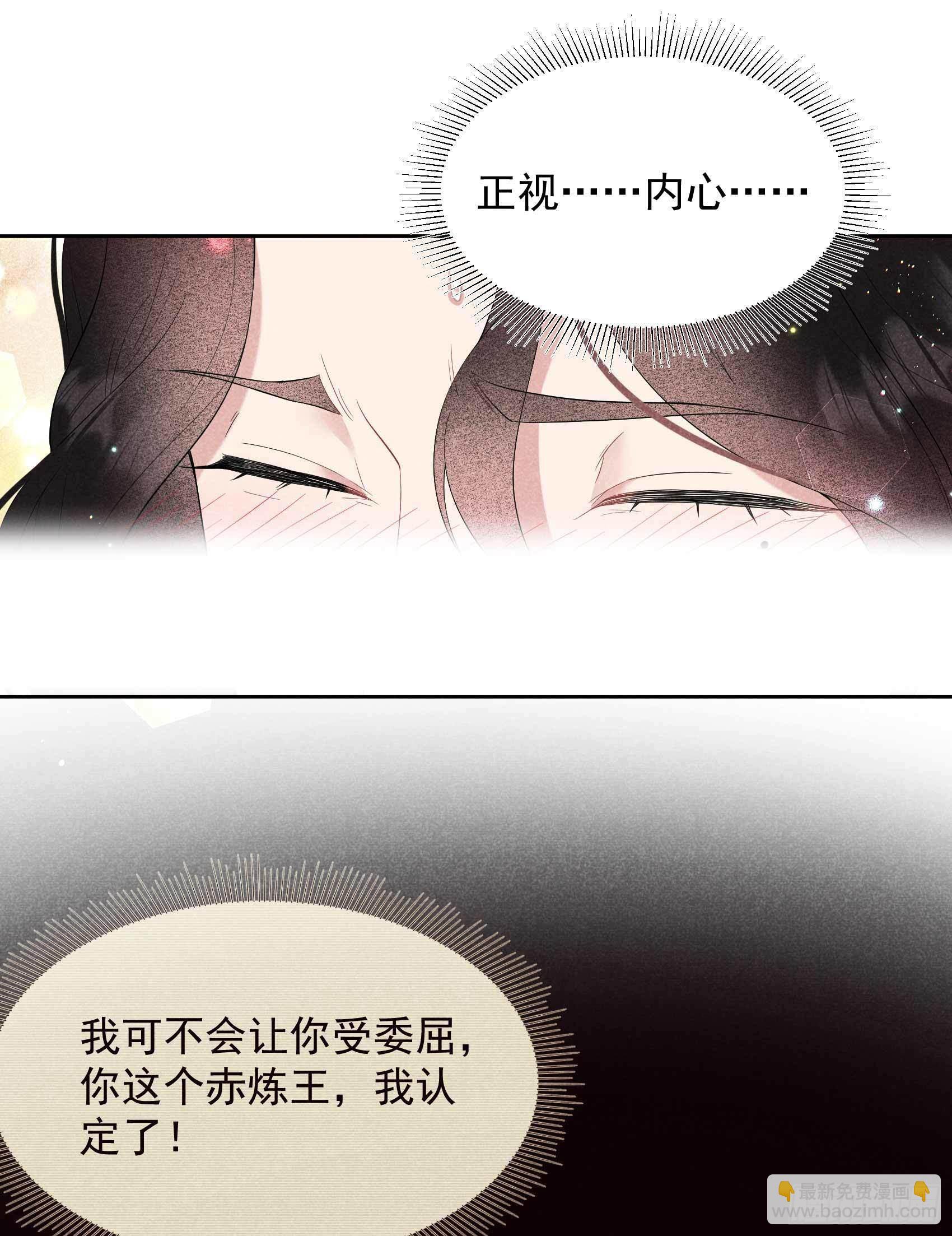 091 动心8