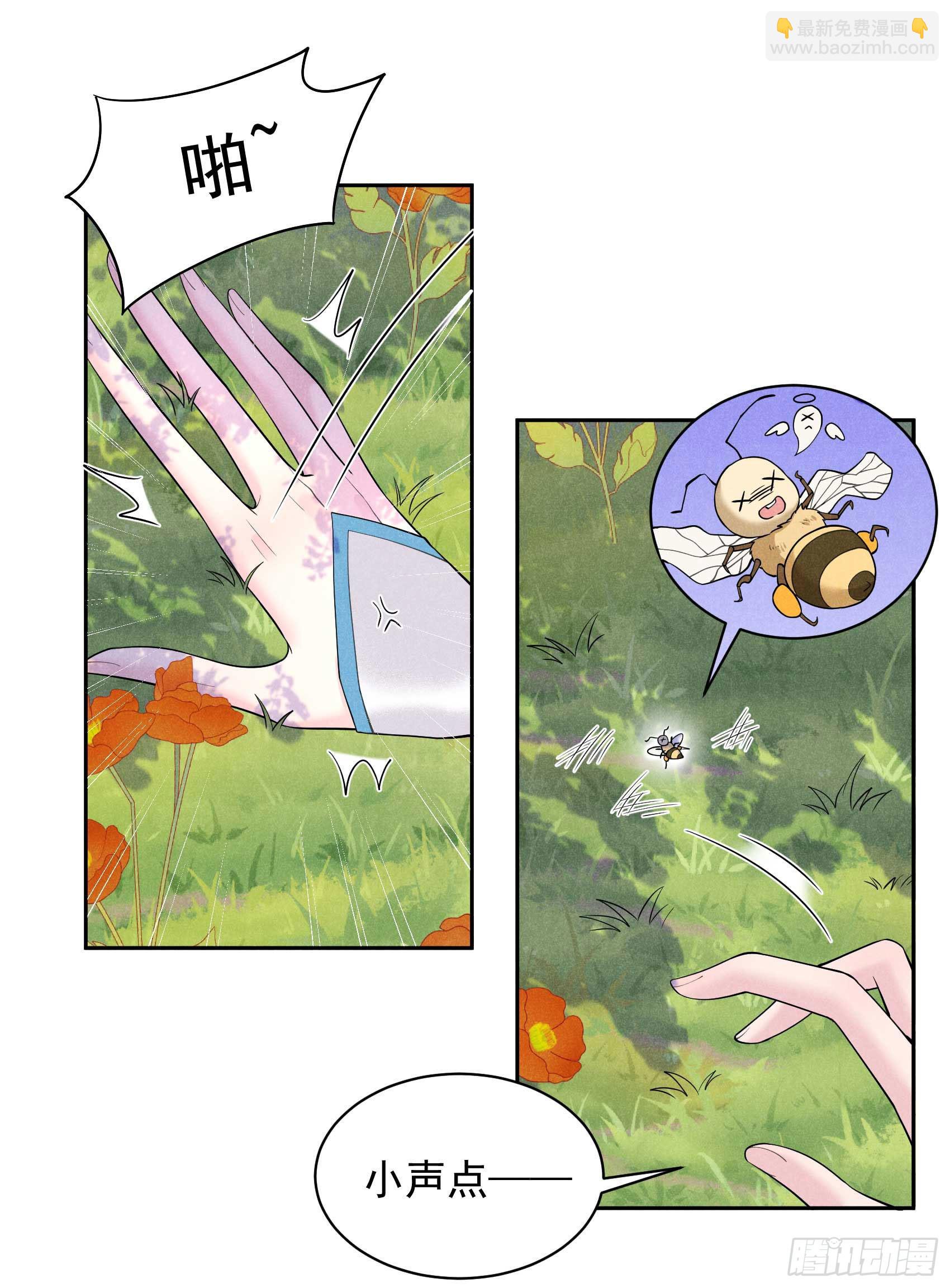 109 痒17