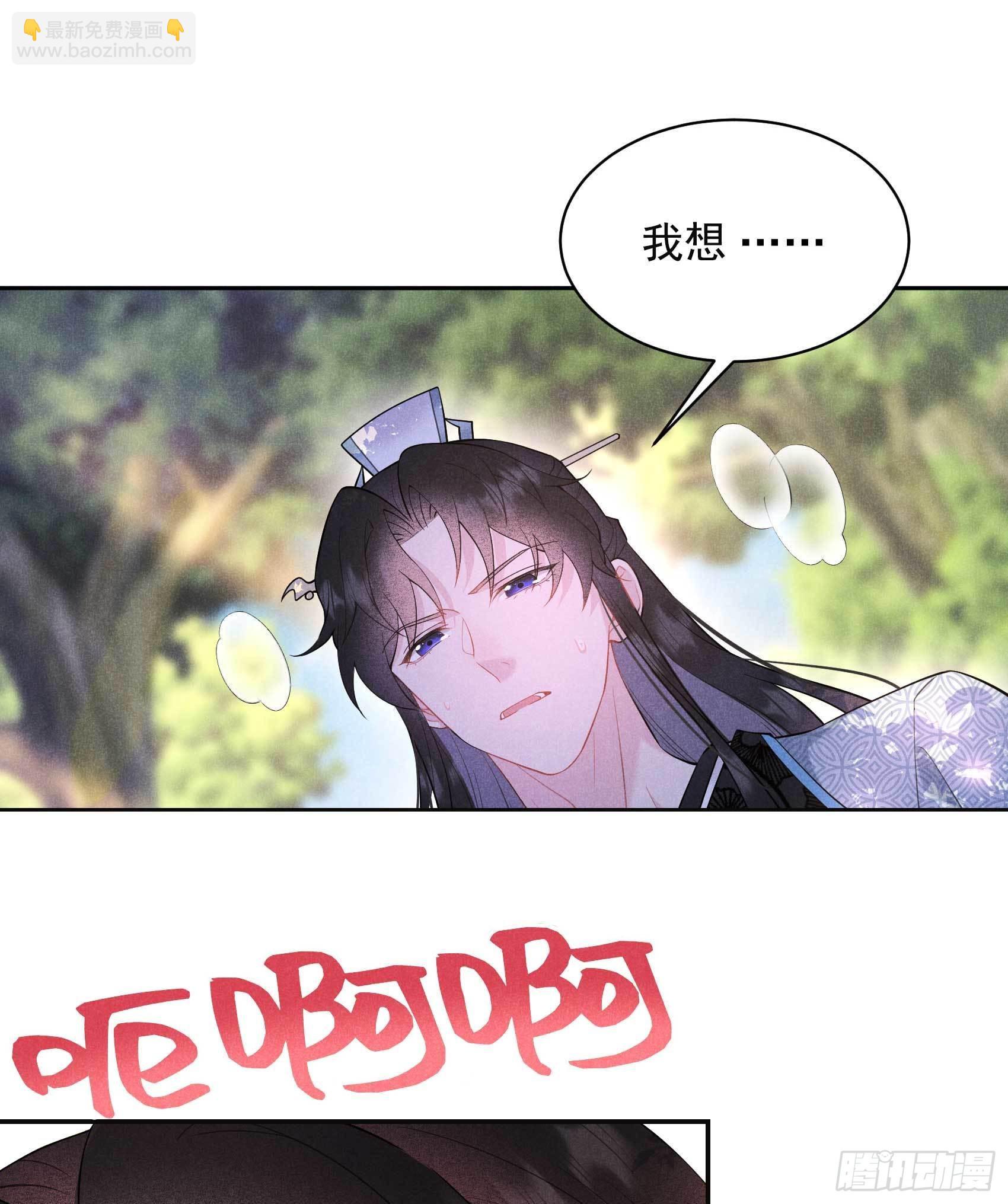 109 痒18
