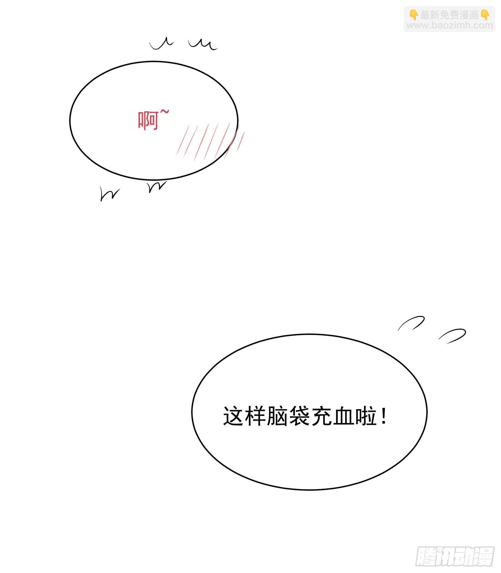 109 痒20