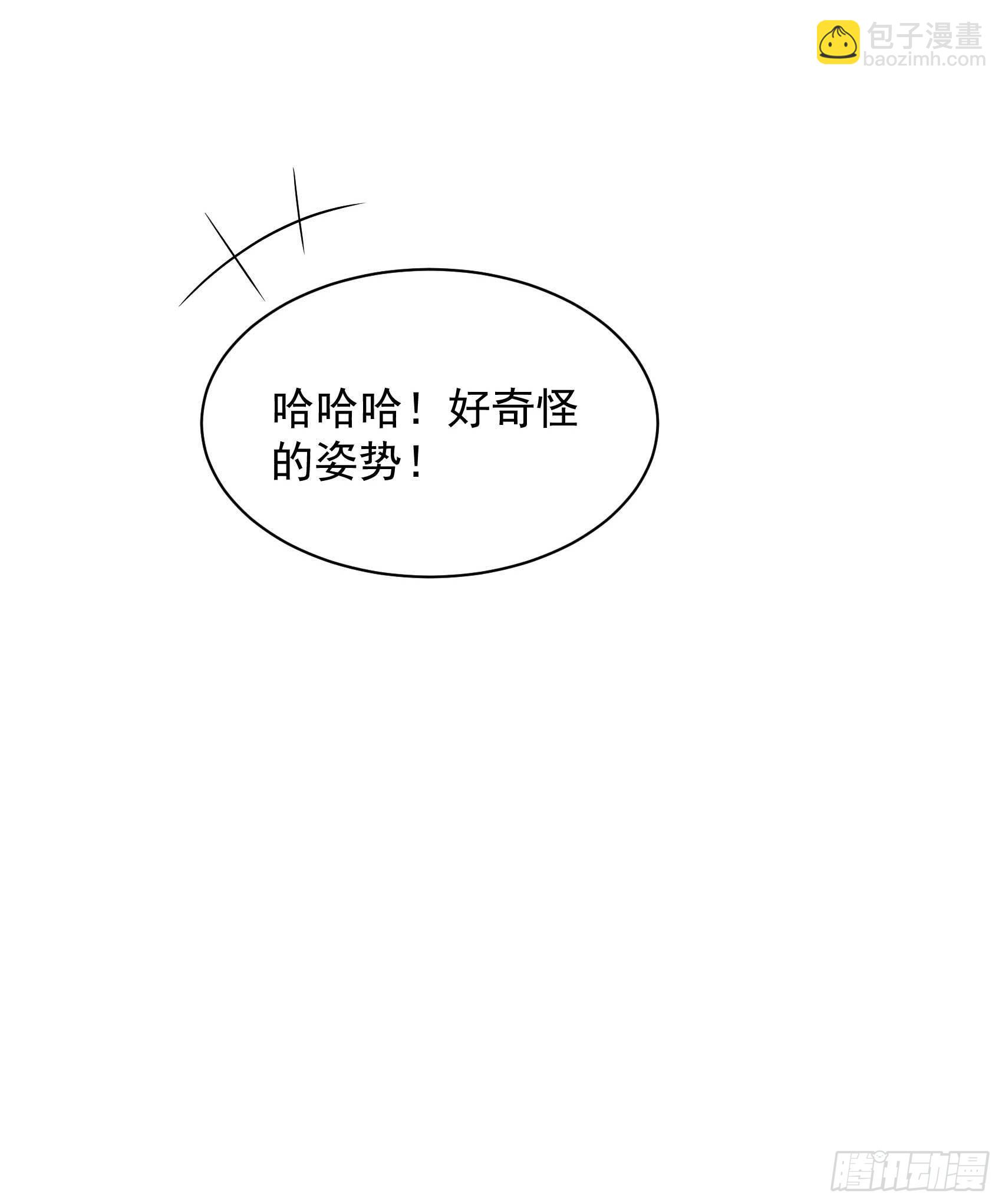 109 痒21