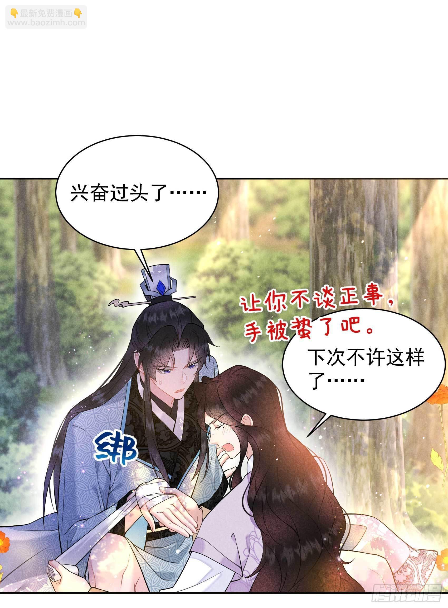 109 痒23