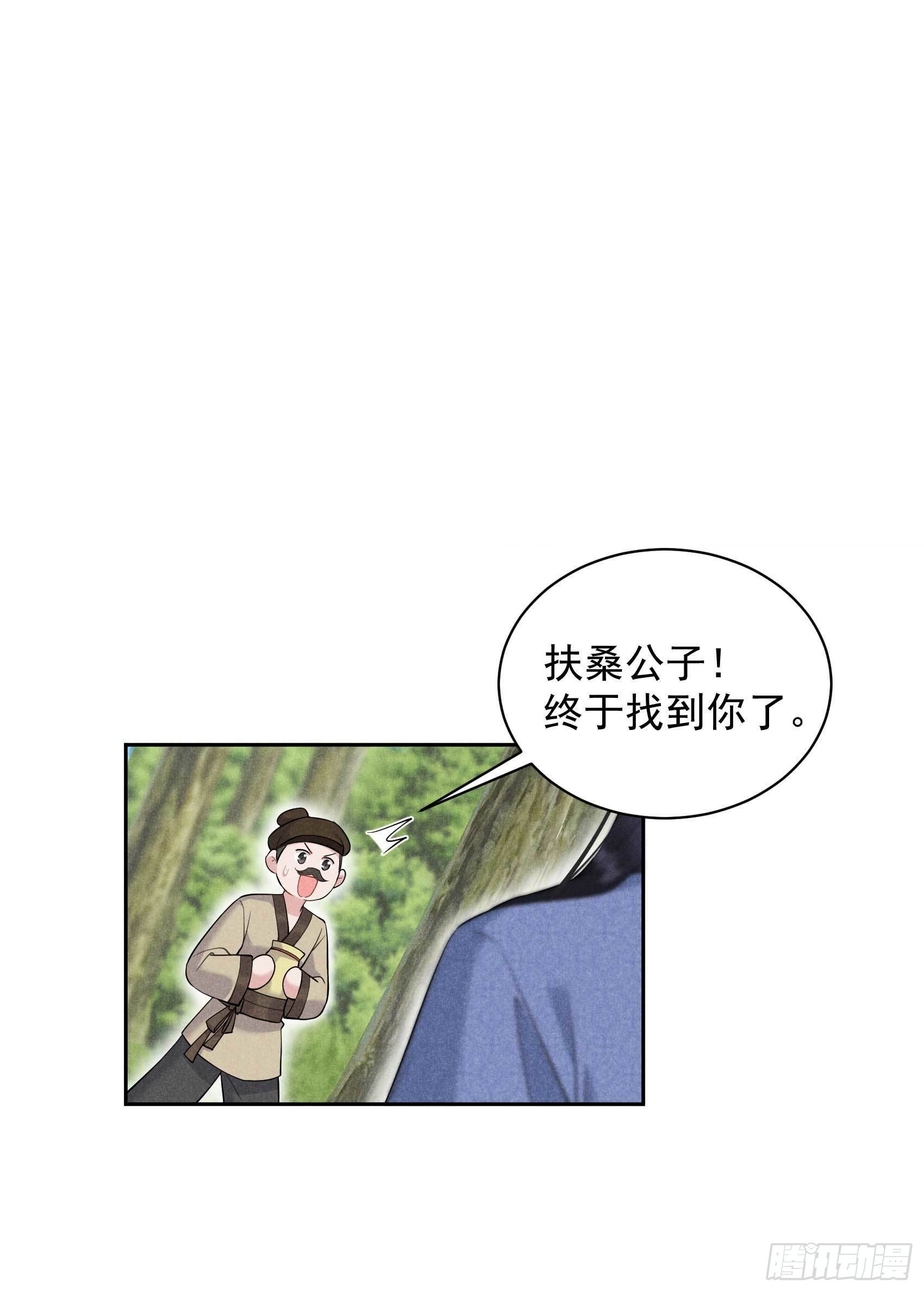 109 痒24