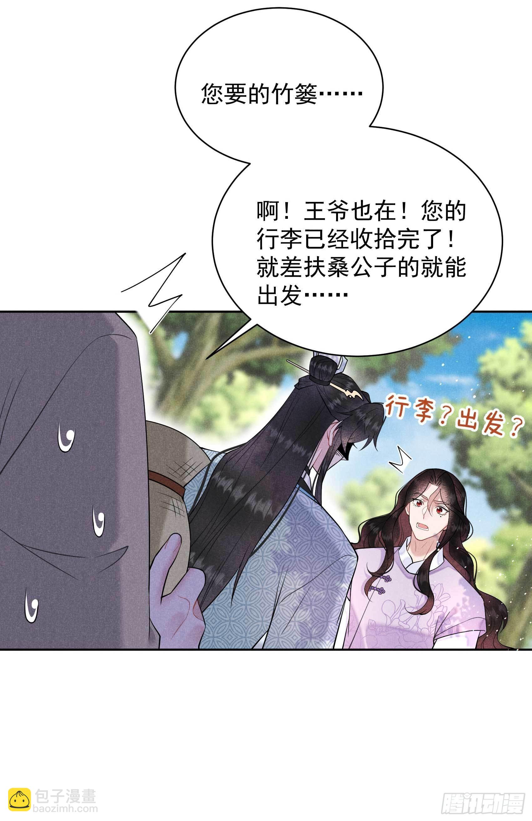 109 痒25