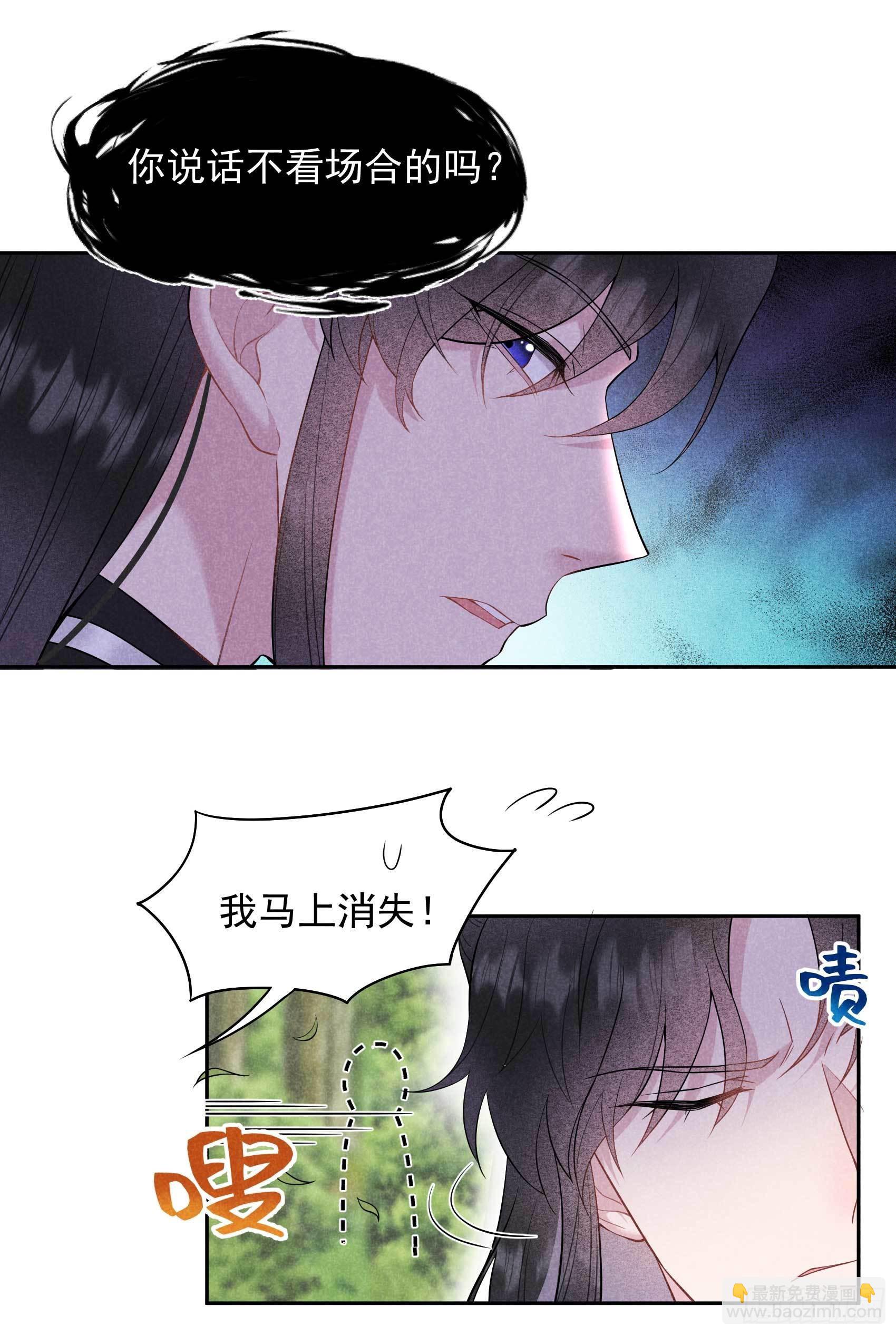 109 痒26