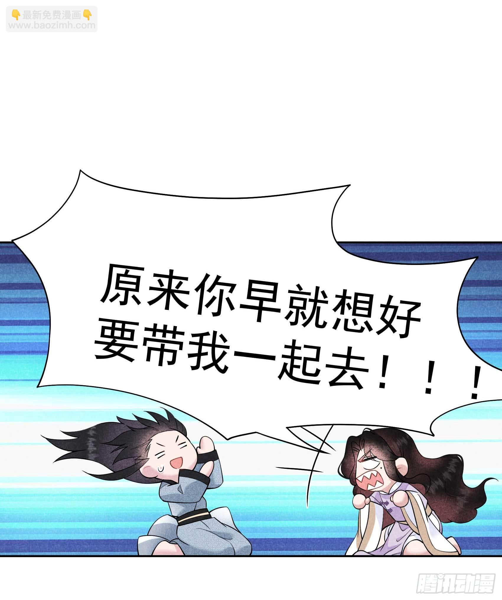 109 痒28