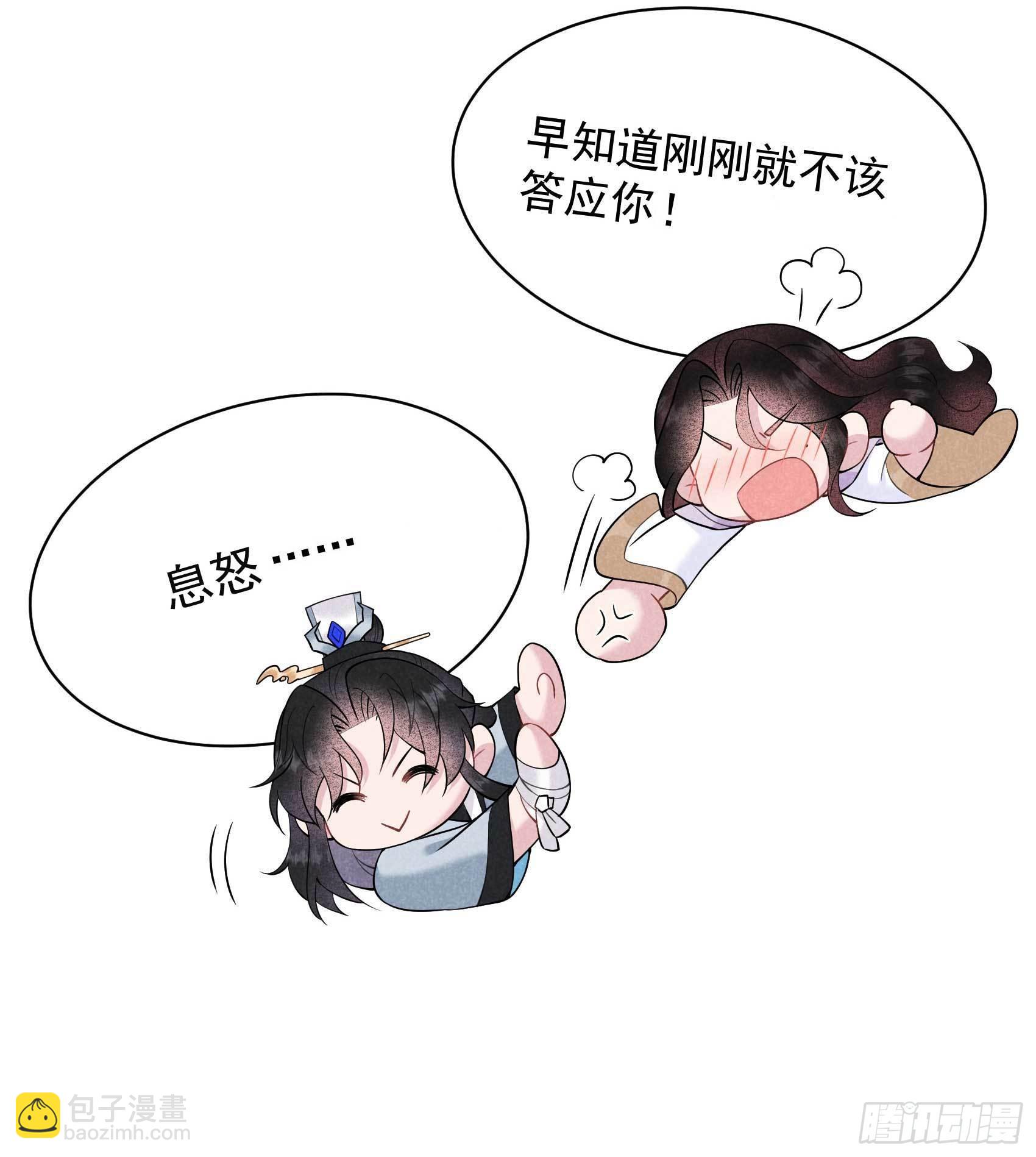 109 痒29