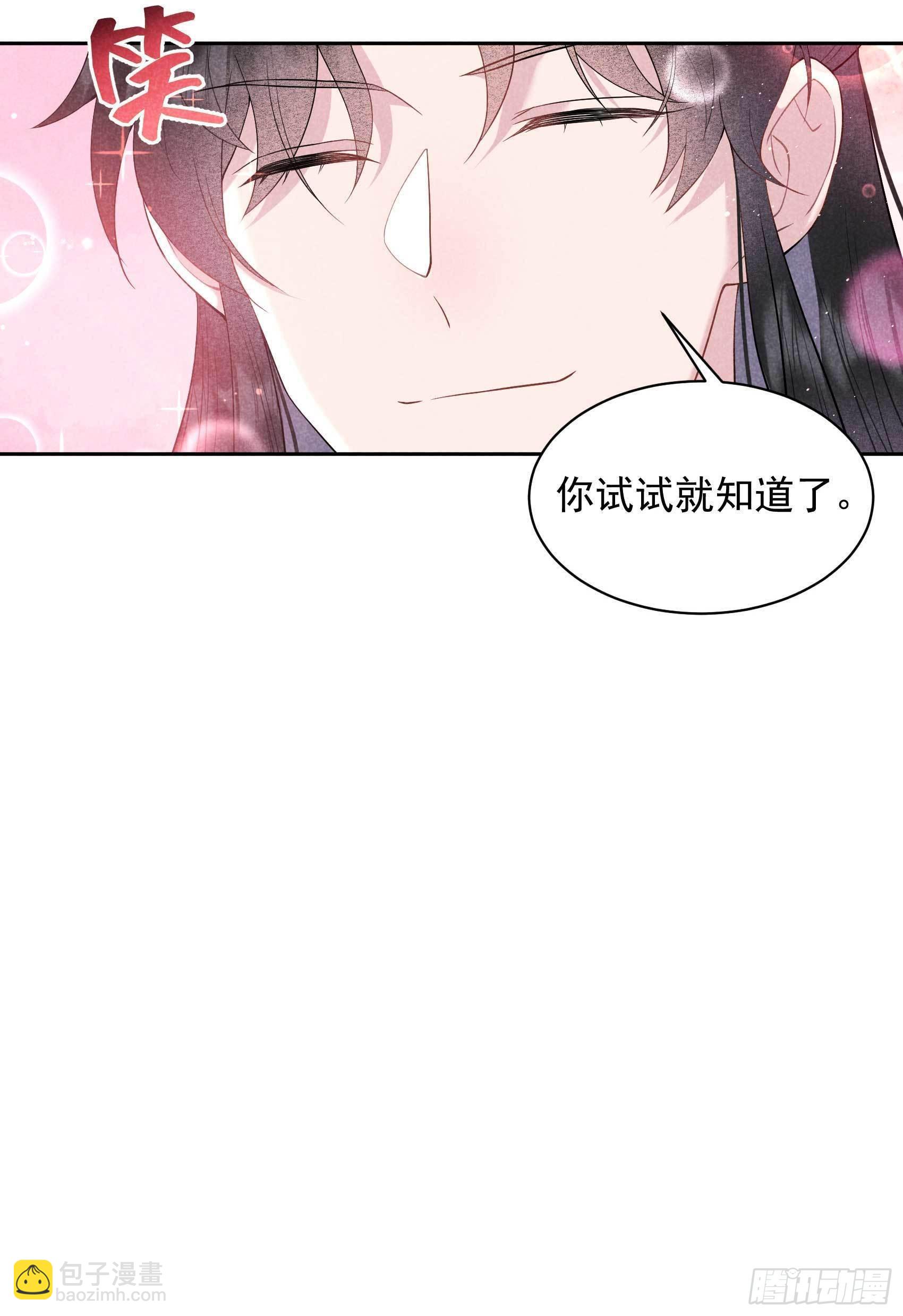109 痒3