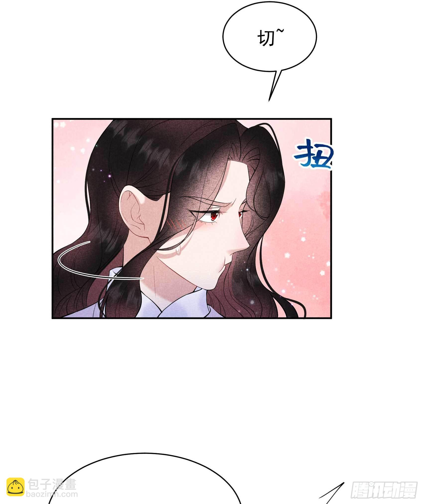 109 痒30