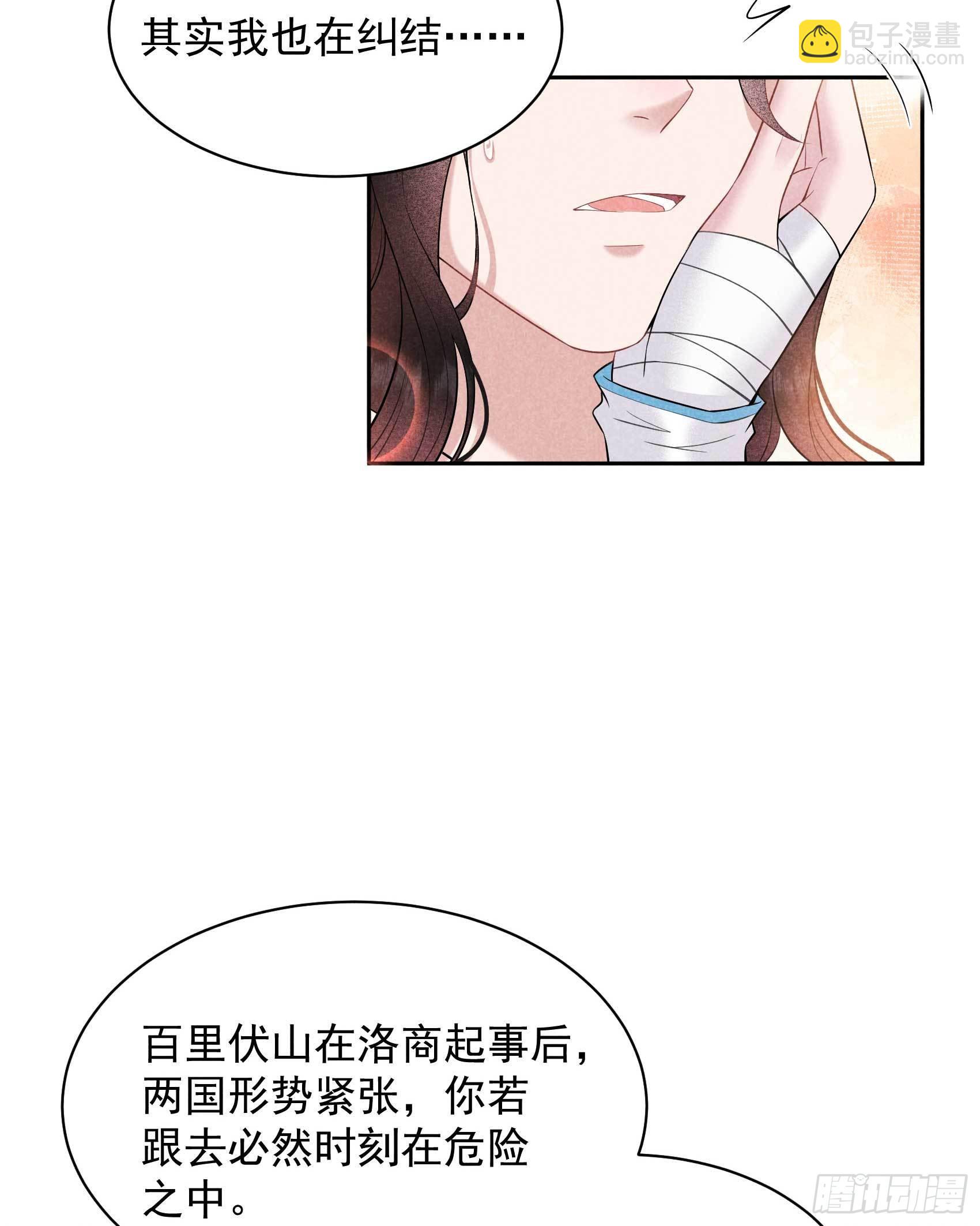 109 痒31