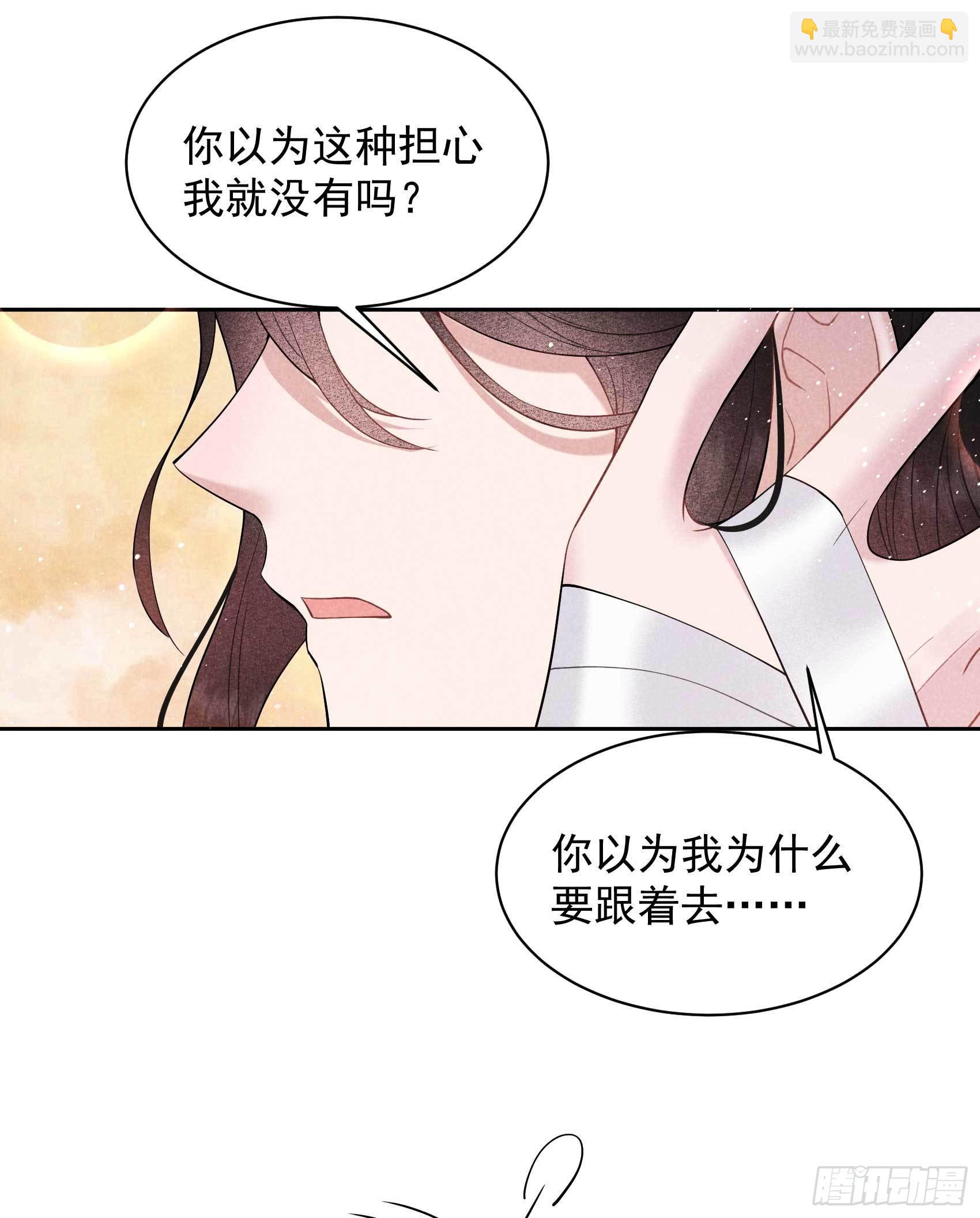 109 痒33